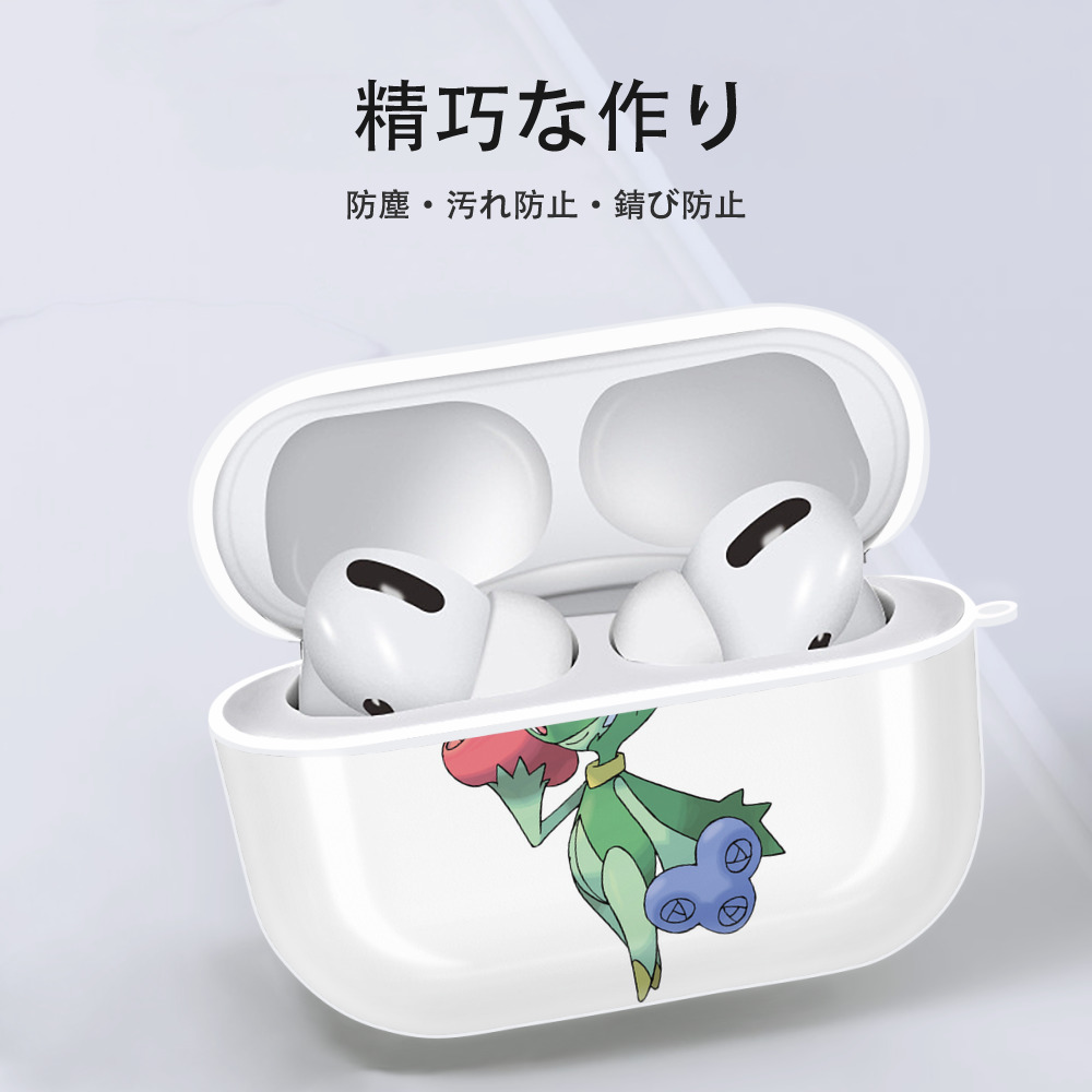 ポケットモンスター Pokémon 【AirPods Pro用】ハードシェル保護ケース 耐衝撃・防指紋・カラビナ付き商品仕様