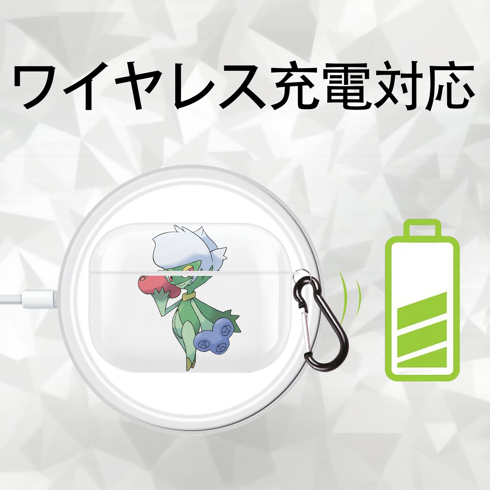 ポケットモンスター Pokémon 【AirPods Pro用】ハードシェル保護ケース 耐衝撃・防指紋・カラビナ付き商品仕様