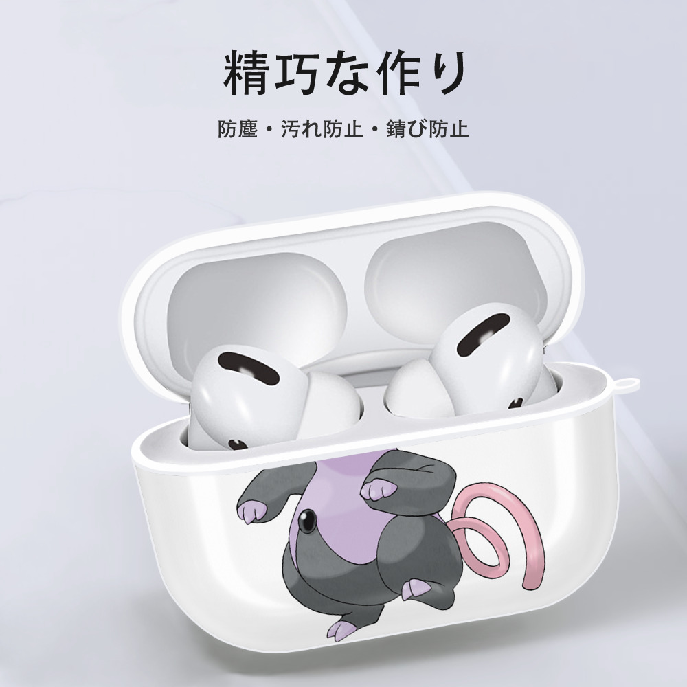 ポケットモンスター Pokémon 【AirPods Pro用】ハードシェル保護ケース 耐衝撃・防指紋・カラビナ付き商品仕様