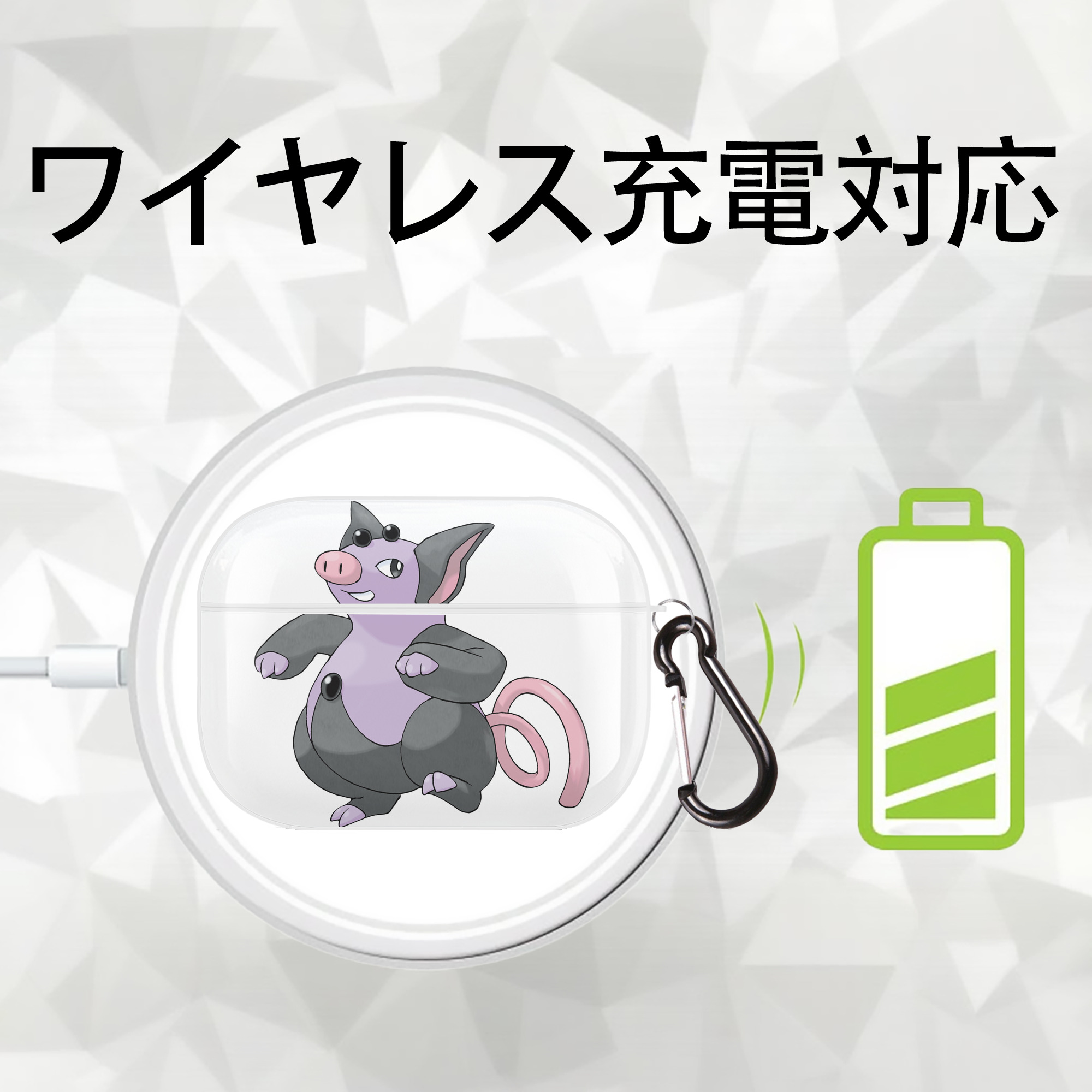 ポケットモンスター Pokémon 【AirPods Pro用】ハードシェル保護ケース 耐衝撃・防指紋・カラビナ付き商品仕様