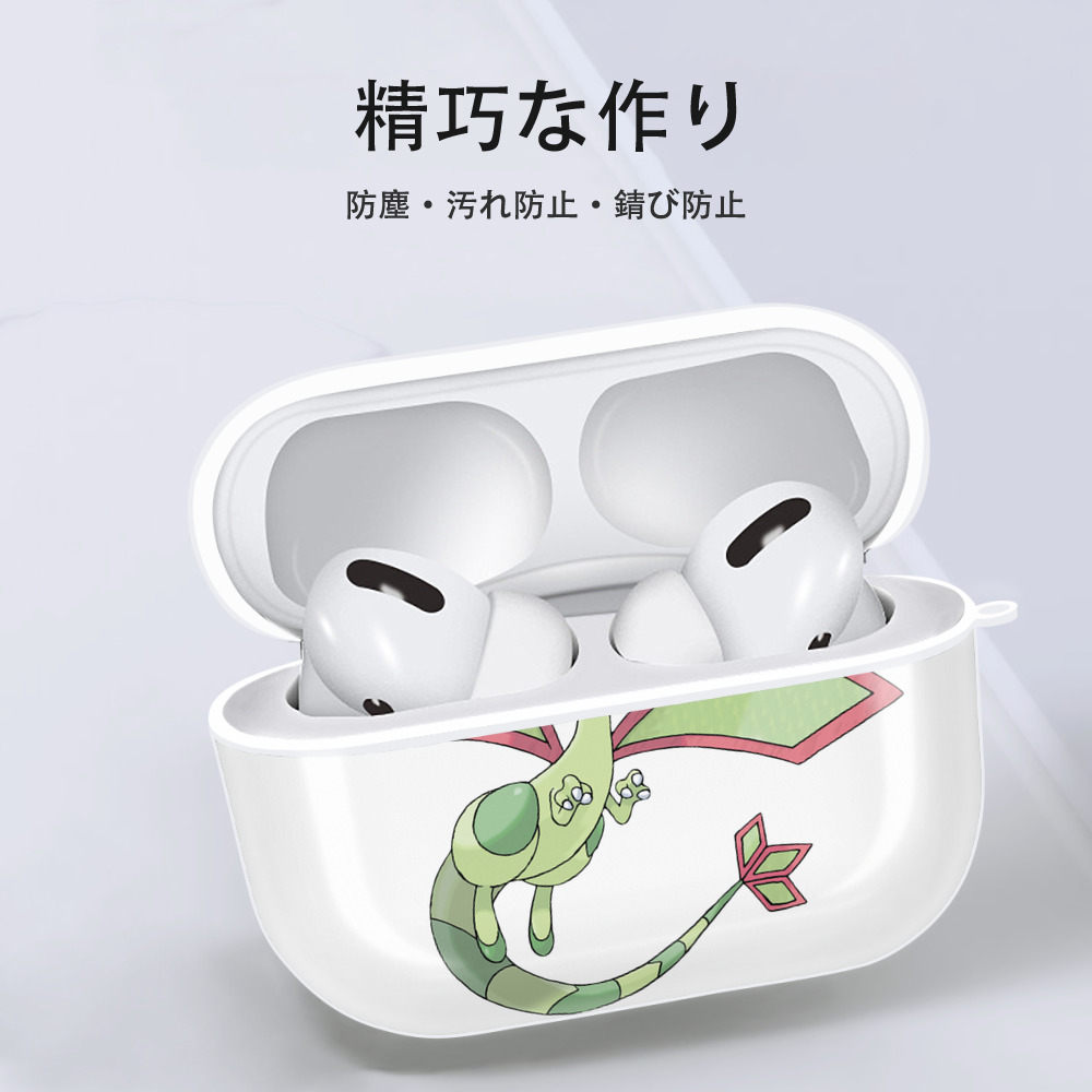 ポケットモンスター Pokémon 【AirPods Pro用】ハードシェル保護ケース 耐衝撃・防指紋・カラビナ付き商品仕様