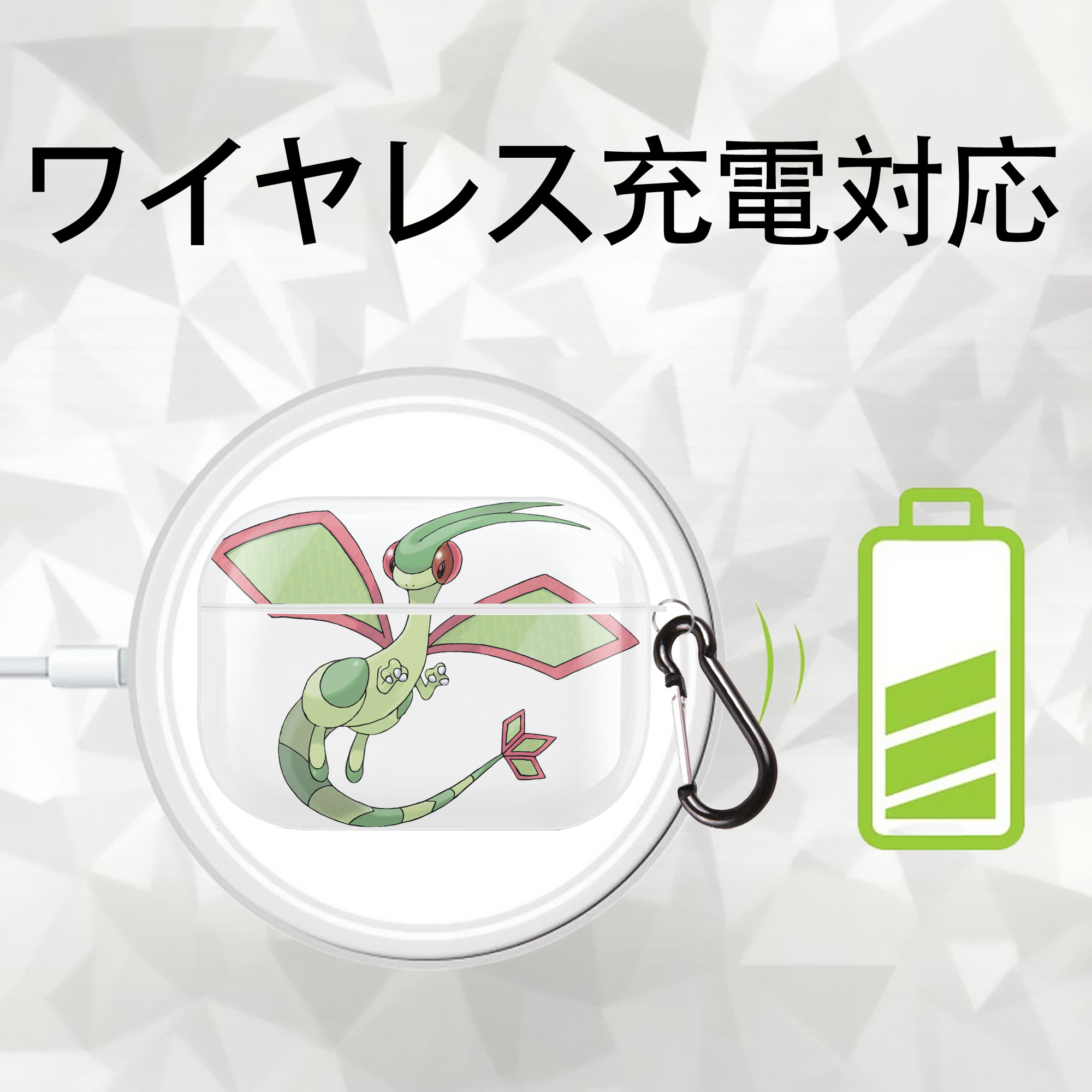 ポケットモンスター Pokémon 【AirPods Pro用】ハードシェル保護ケース 耐衝撃・防指紋・カラビナ付き商品仕様