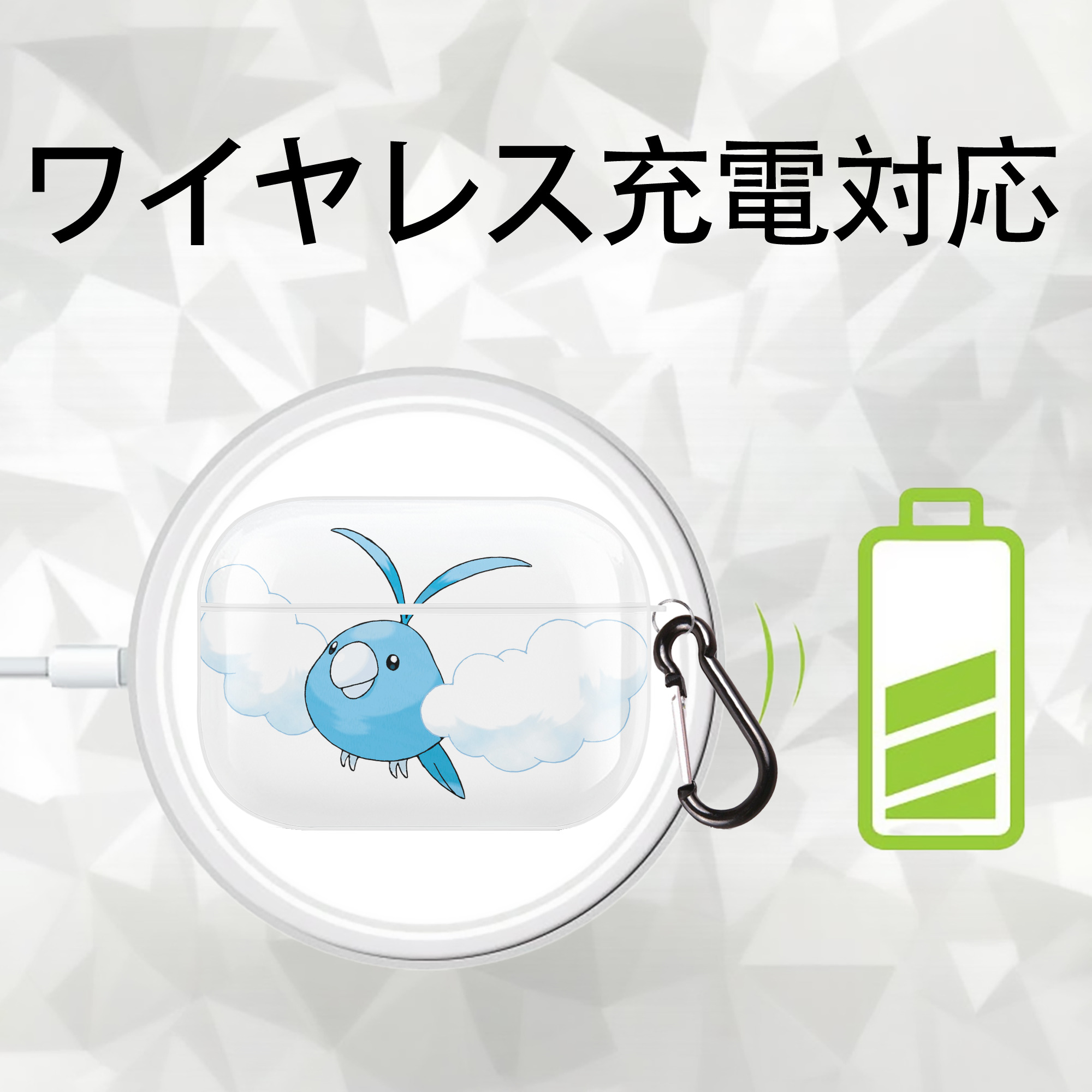 ポケットモンスター Pokémon 【AirPods Pro用】ハードシェル保護ケース 耐衝撃・防指紋・カラビナ付き商品仕様
