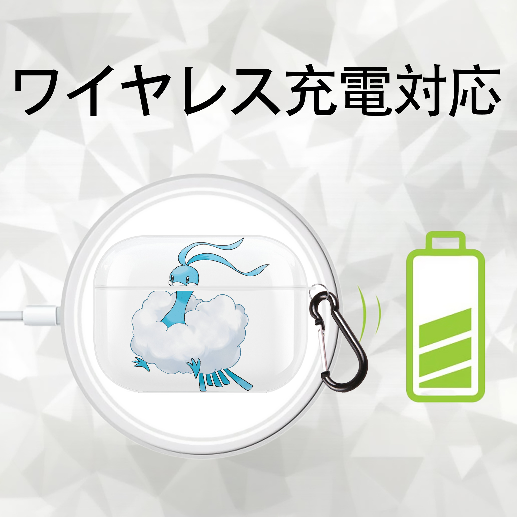 ポケットモンスター Pokémon 【AirPods Pro用】ハードシェル保護ケース 耐衝撃・防指紋・カラビナ付き商品仕様