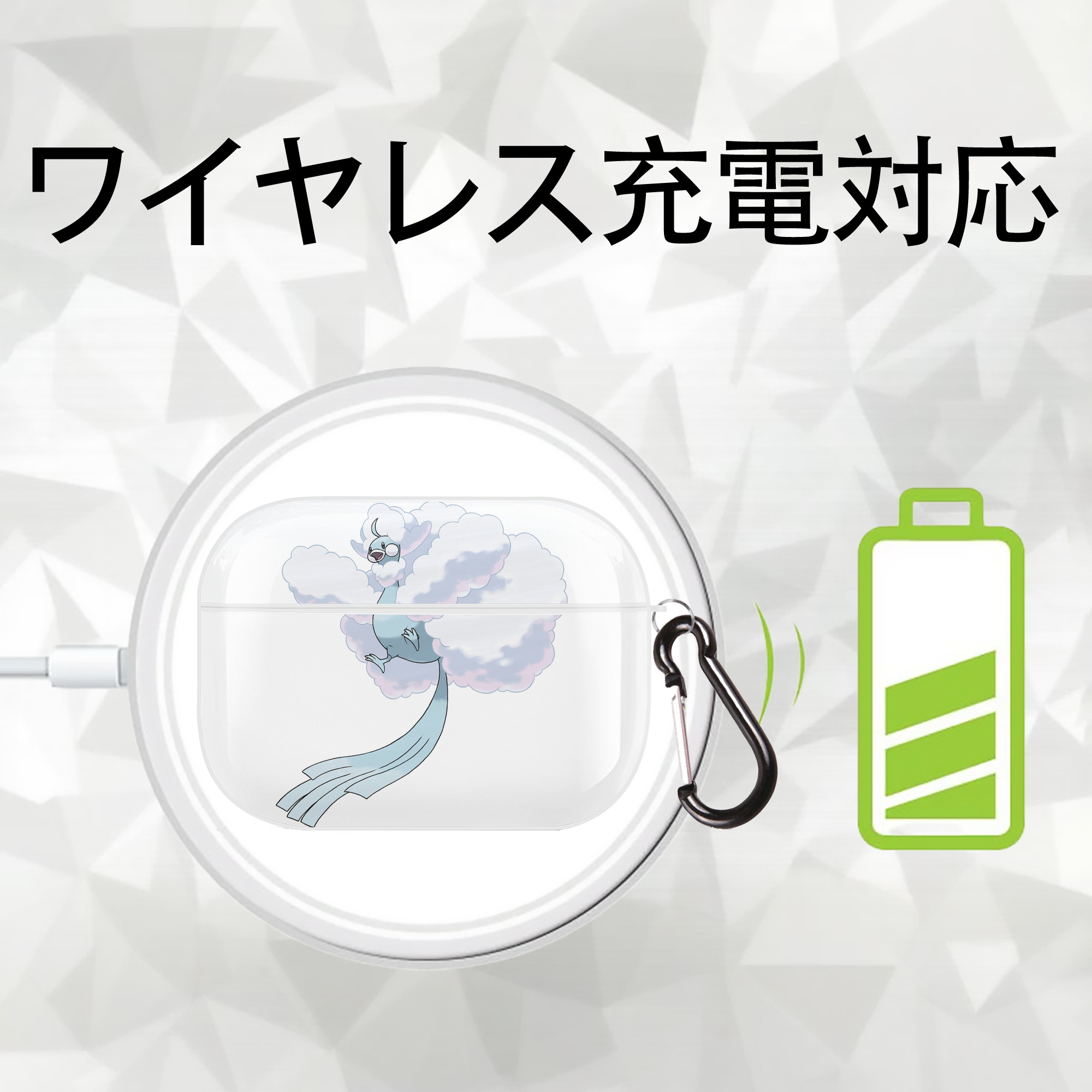 ポケットモンスター Pokémon 【AirPods Pro用】ハードシェル保護ケース 耐衝撃・防指紋・カラビナ付き商品仕様