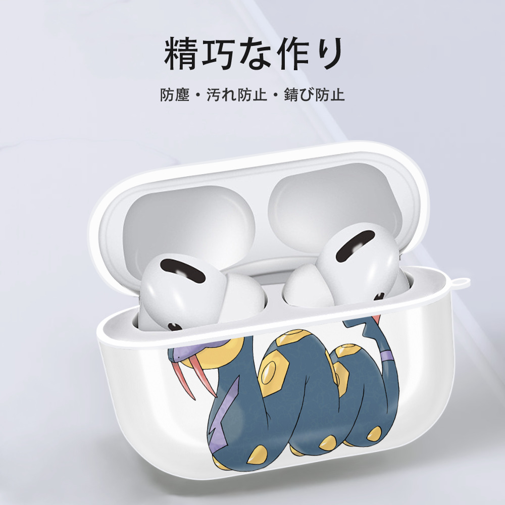 ポケットモンスター Pokémon 【AirPods Pro用】ハードシェル保護ケース 耐衝撃・防指紋・カラビナ付き商品仕様