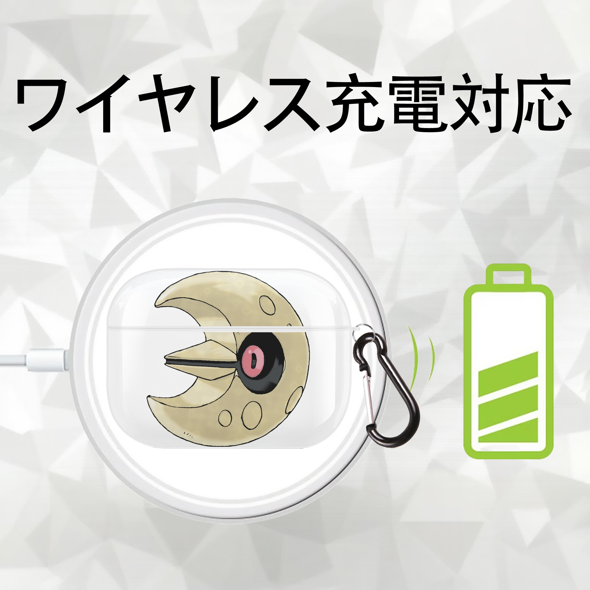 ポケットモンスター Pokémon 【AirPods Pro用】ハードシェル保護ケース 耐衝撃・防指紋・カラビナ付き商品仕様