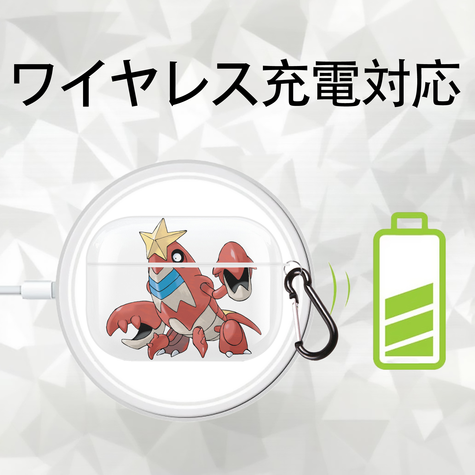 ポケットモンスター Pokémon 【AirPods Pro用】ハードシェル保護ケース 耐衝撃・防指紋・カラビナ付き商品仕様