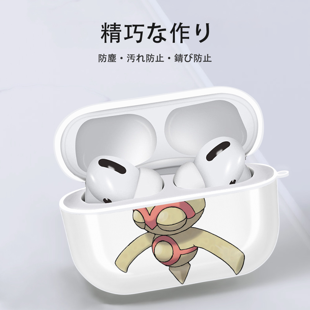 ポケットモンスター Pokémon 【AirPods Pro用】ハードシェル保護ケース 耐衝撃・防指紋・カラビナ付き商品仕様