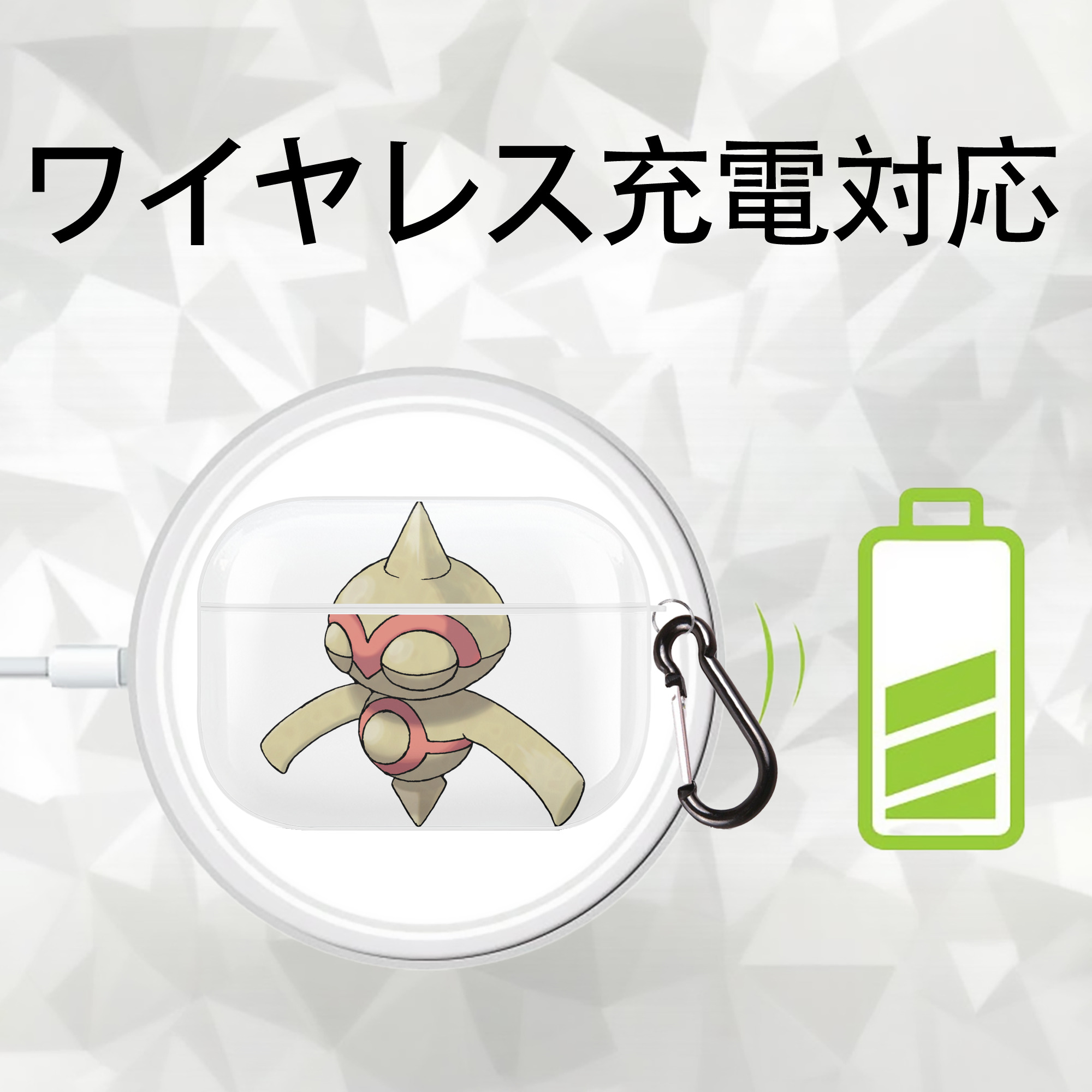 ポケットモンスター Pokémon 【AirPods Pro用】ハードシェル保護ケース 耐衝撃・防指紋・カラビナ付き商品仕様