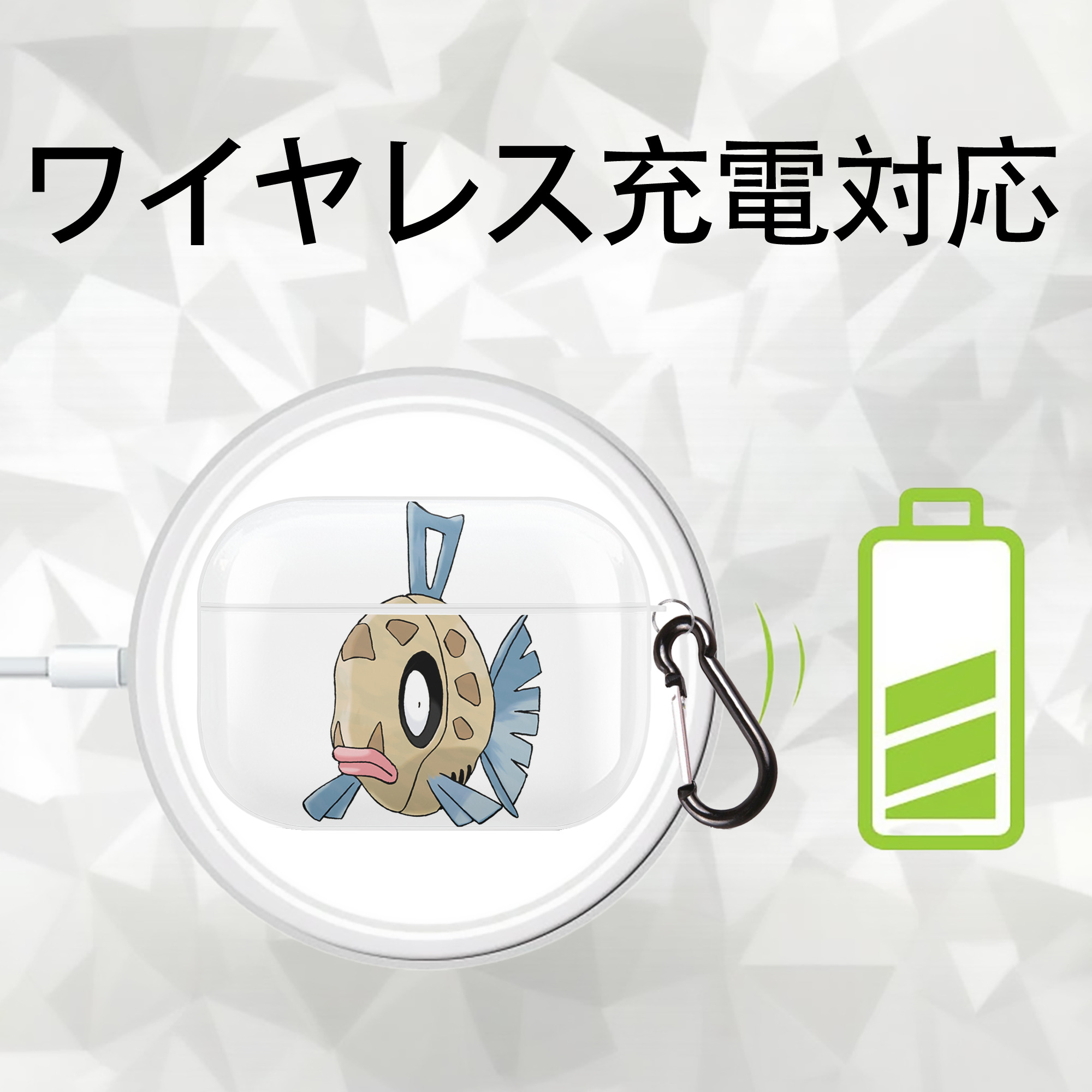 ポケットモンスター Pokémon 【AirPods Pro用】ハードシェル保護ケース 耐衝撃・防指紋・カラビナ付き商品仕様