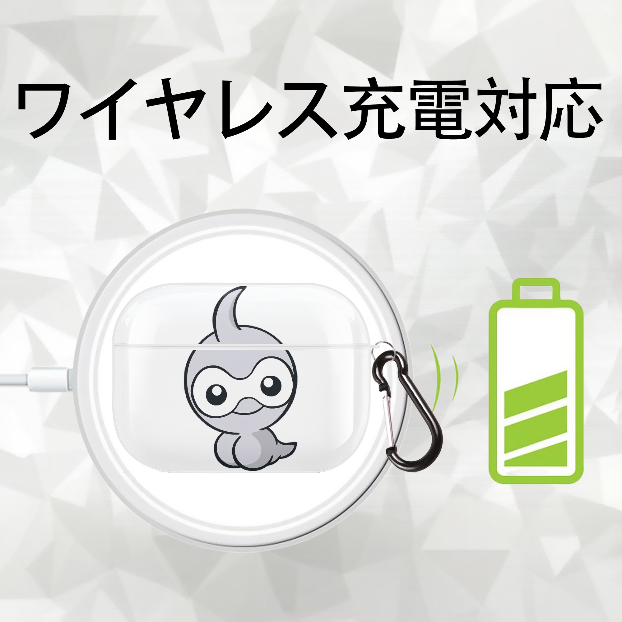ポケットモンスター Pokémon 【AirPods Pro用】ハードシェル保護ケース 耐衝撃・防指紋・カラビナ付き商品仕様