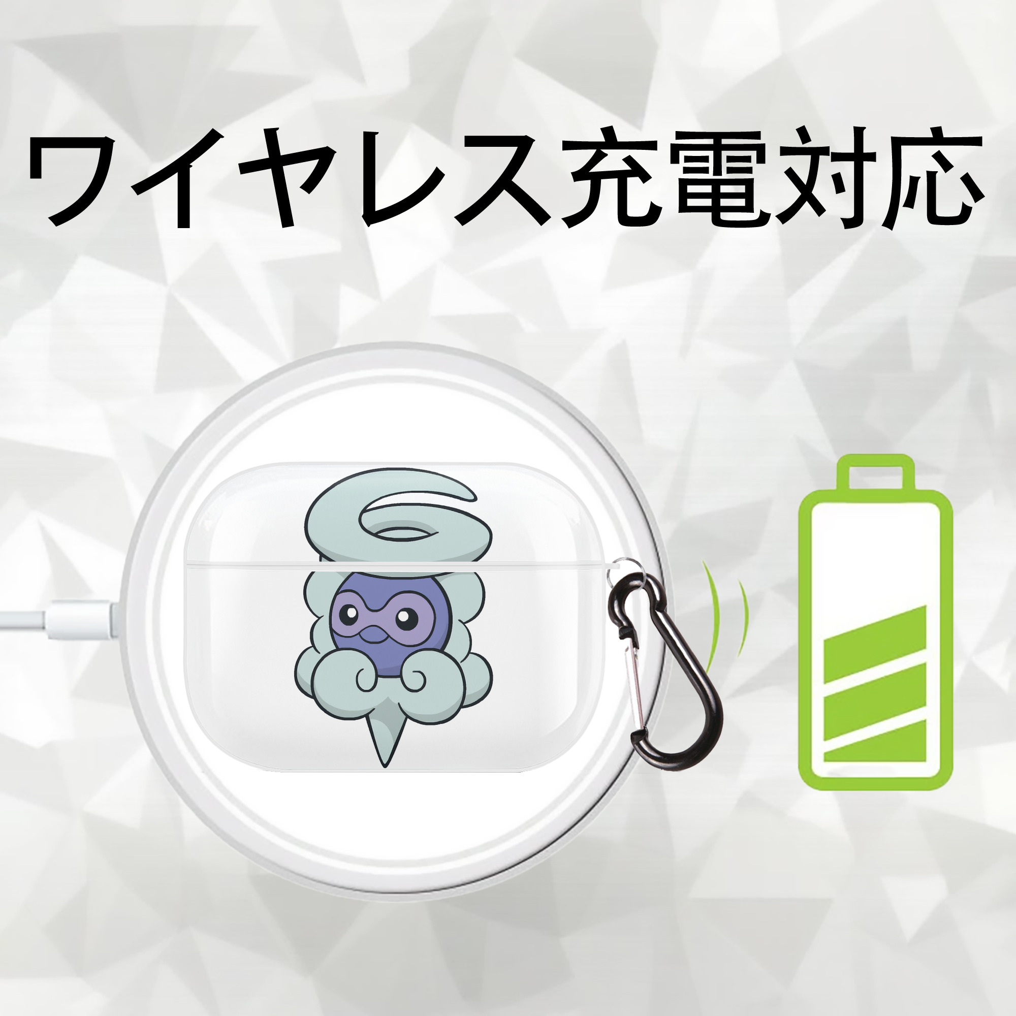 ポケットモンスター Pokémon 【AirPods Pro用】ハードシェル保護ケース 耐衝撃・防指紋・カラビナ付き商品仕様