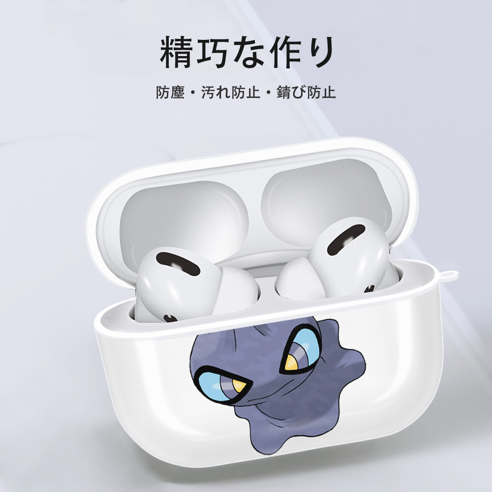 ポケットモンスター Pokémon 【AirPods Pro用】ハードシェル保護ケース 耐衝撃・防指紋・カラビナ付き商品仕様
