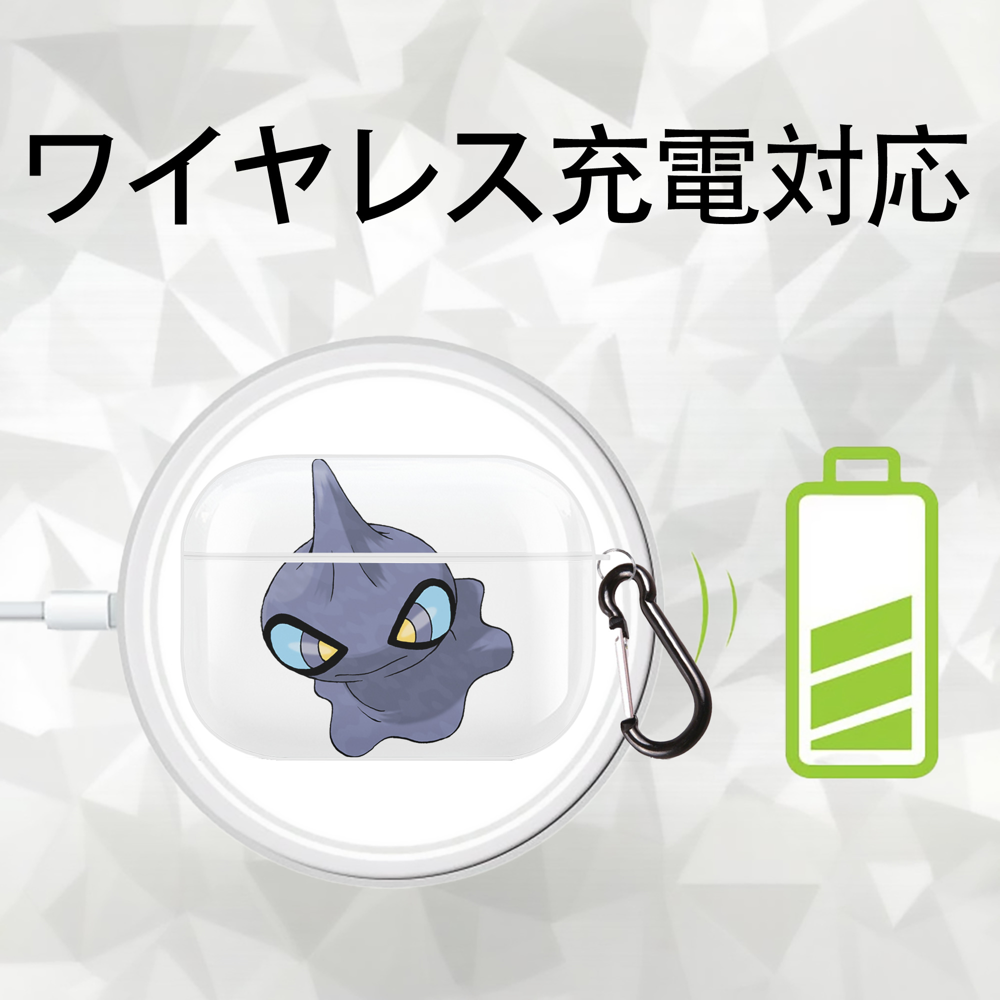 ポケットモンスター Pokémon 【AirPods Pro用】ハードシェル保護ケース 耐衝撃・防指紋・カラビナ付き商品仕様