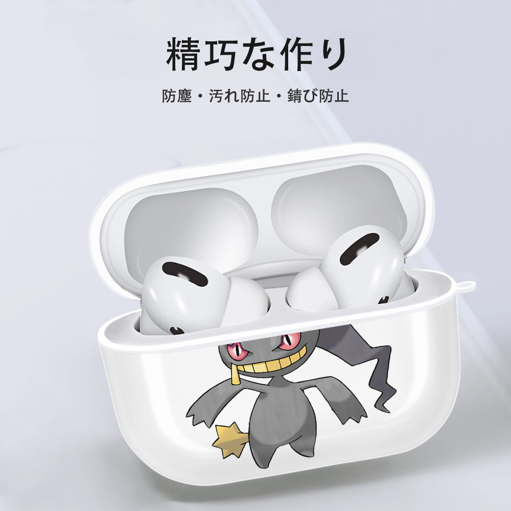ポケットモンスター Pokémon 【AirPods Pro用】ハードシェル保護ケース 耐衝撃・防指紋・カラビナ付き商品仕様