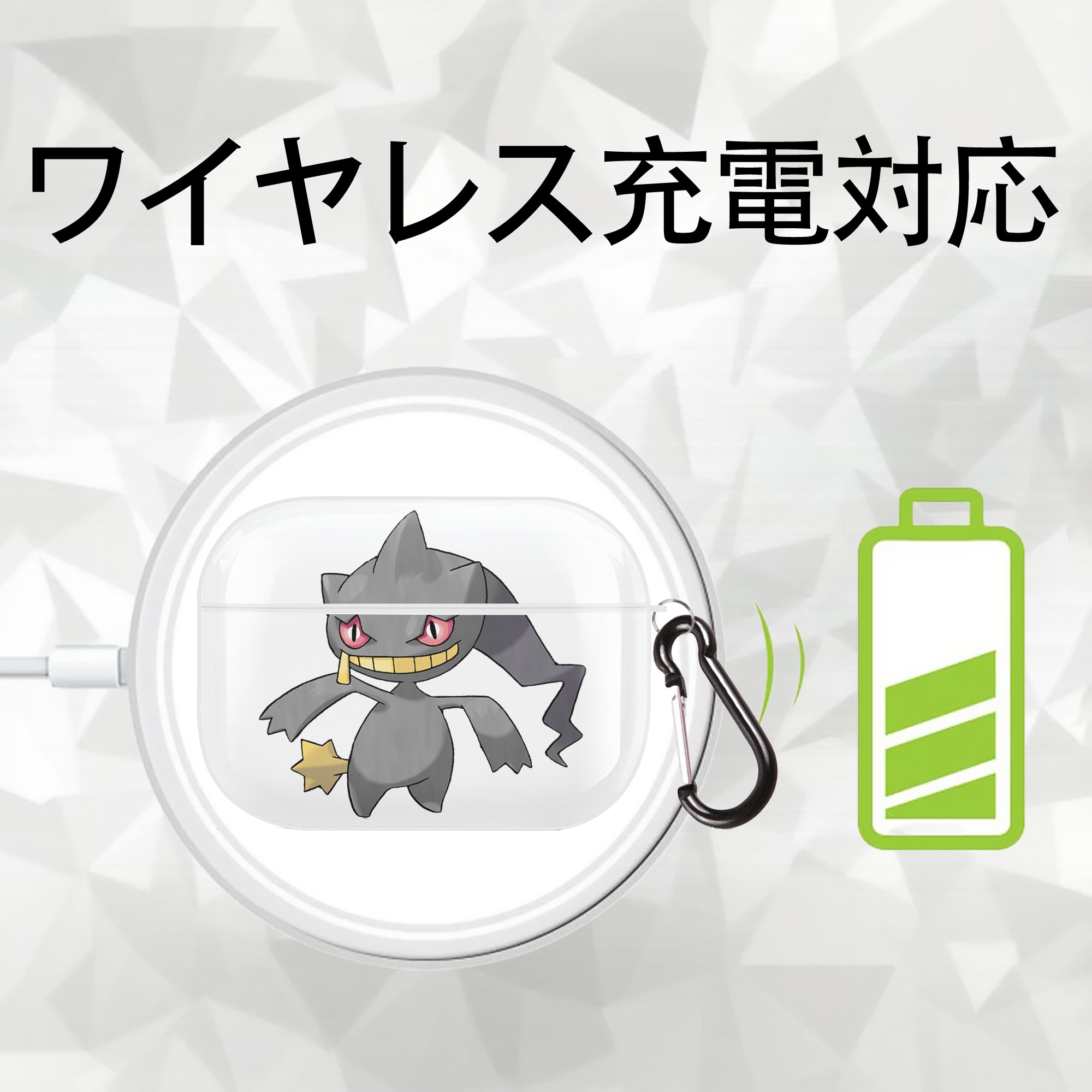 ポケットモンスター Pokémon 【AirPods Pro用】ハードシェル保護ケース 耐衝撃・防指紋・カラビナ付き商品仕様