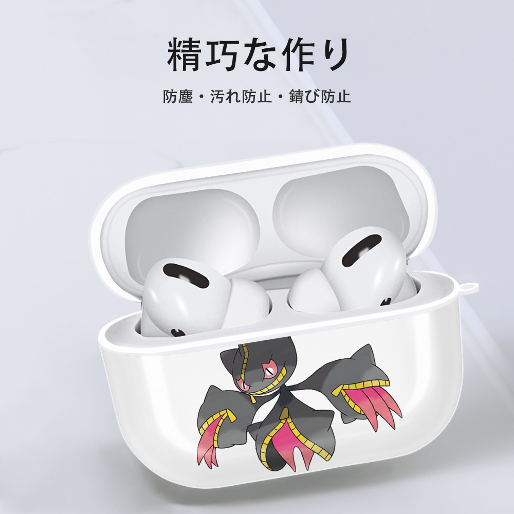ポケットモンスター Pokémon 【AirPods Pro用】ハードシェル保護ケース 耐衝撃・防指紋・カラビナ付き商品仕様