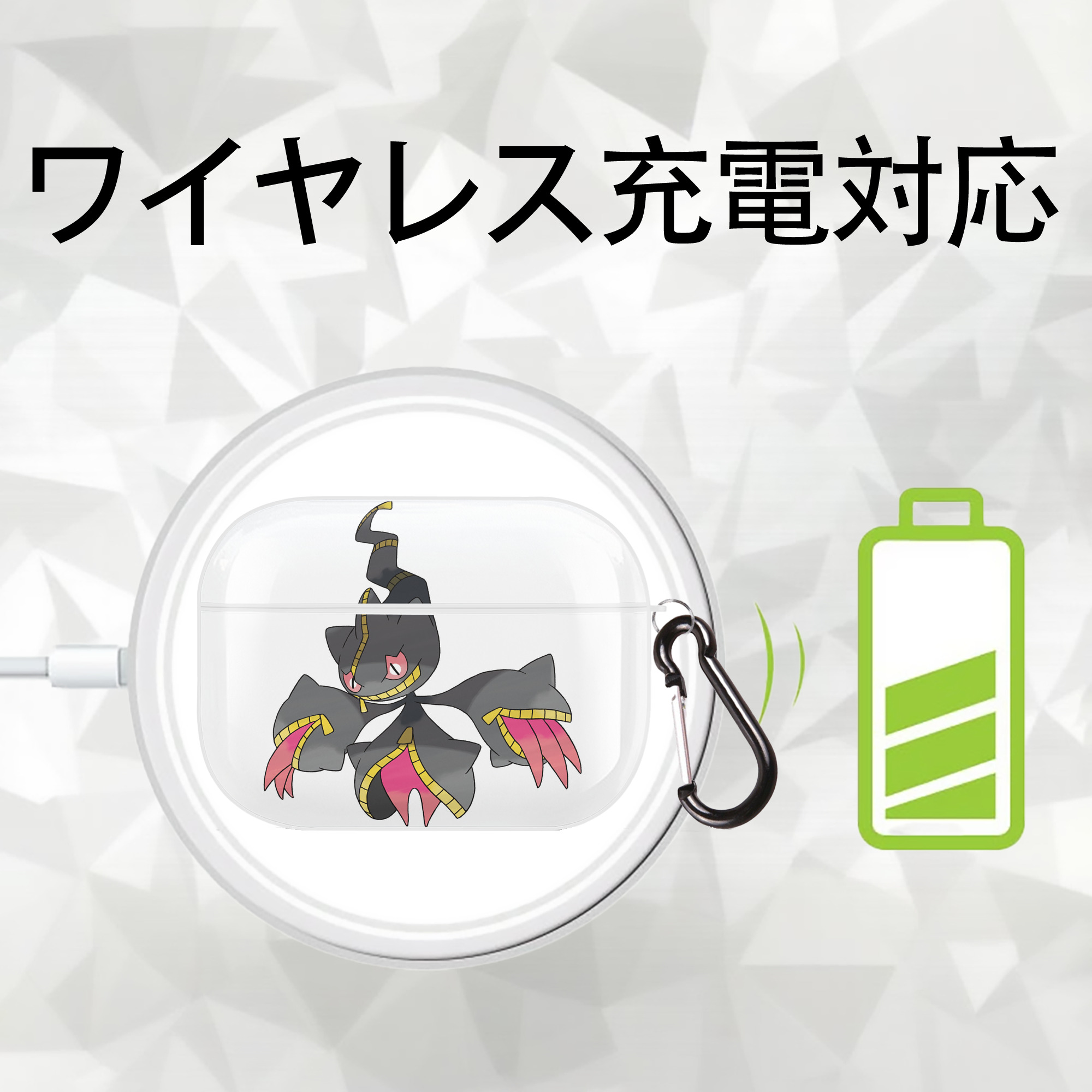 ポケットモンスター Pokémon 【AirPods Pro用】ハードシェル保護ケース 耐衝撃・防指紋・カラビナ付き商品仕様