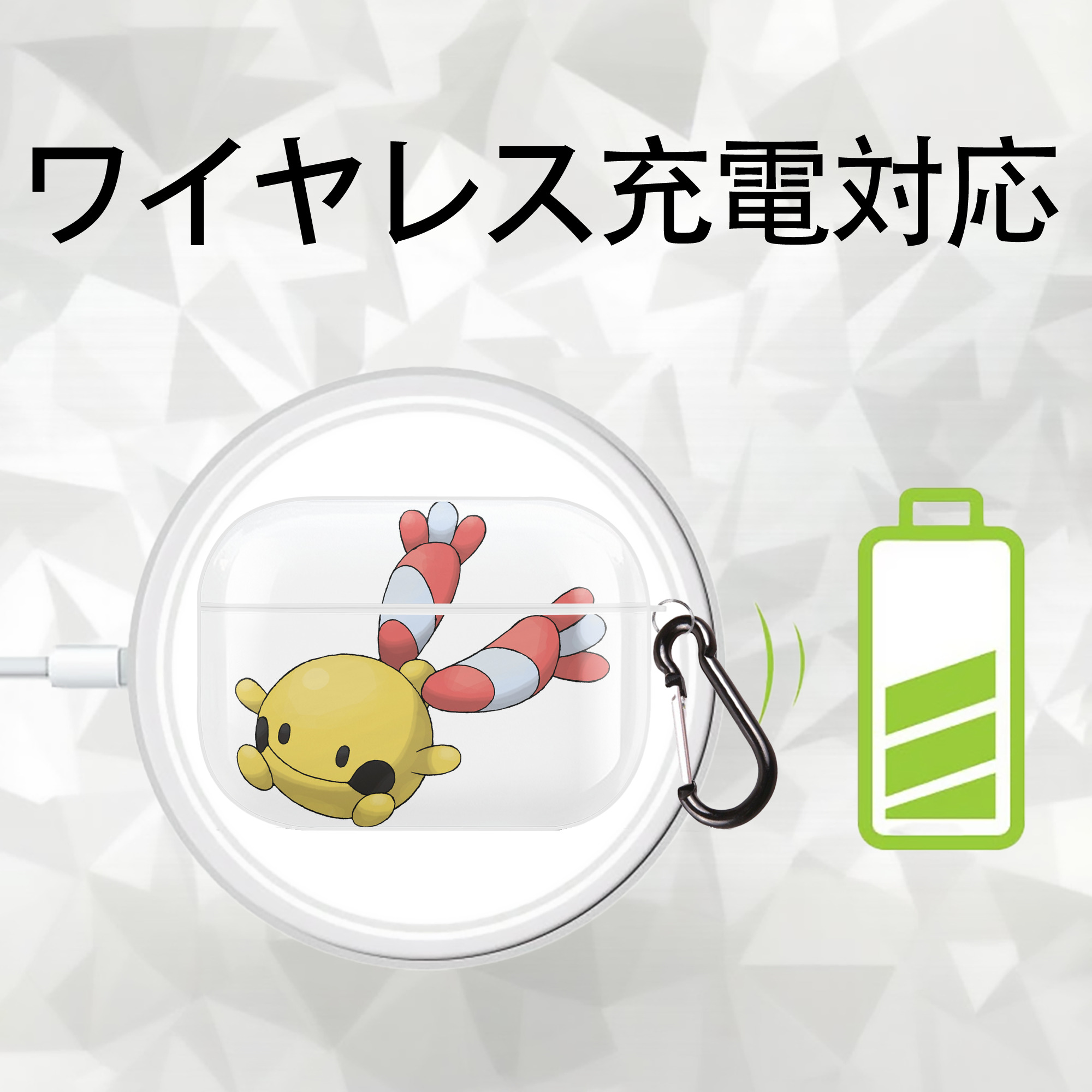 ポケットモンスター Pokémon 【AirPods Pro用】ハードシェル保護ケース 耐衝撃・防指紋・カラビナ付き商品仕様