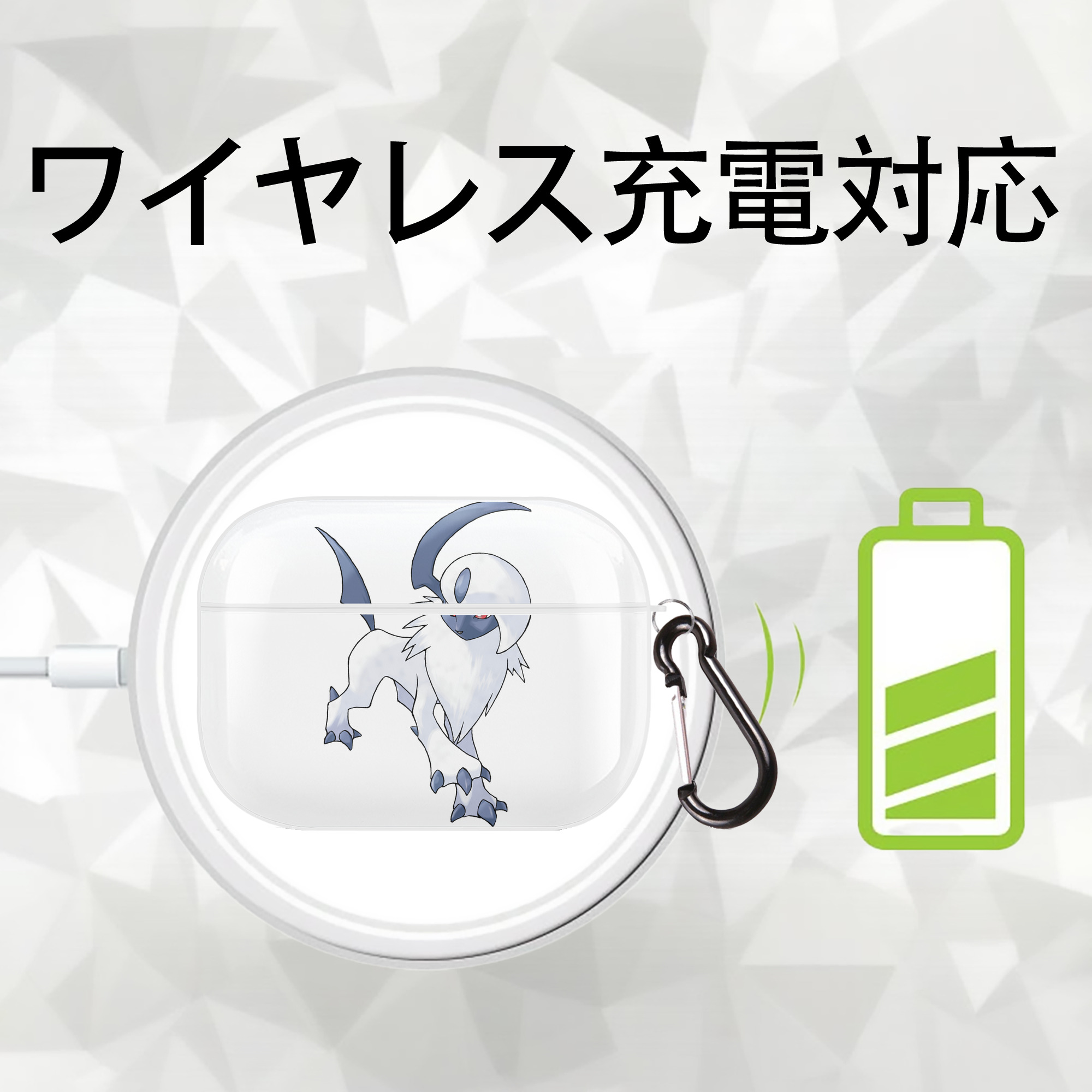 ポケットモンスター Pokémon 【AirPods Pro用】ハードシェル保護ケース 耐衝撃・防指紋・カラビナ付き商品仕様