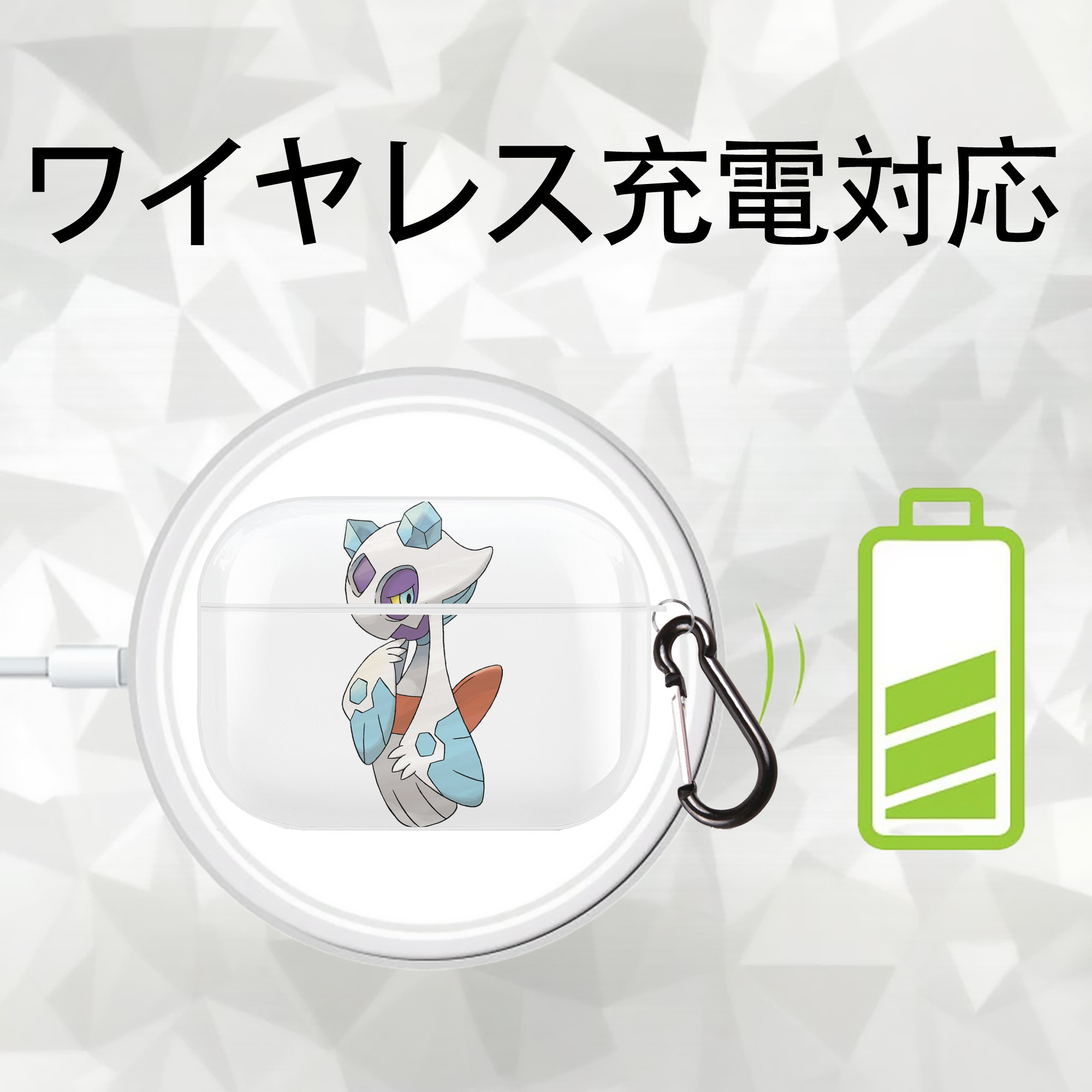 ポケットモンスター Pokémon 【AirPods Pro用】ハードシェル保護ケース 耐衝撃・防指紋・カラビナ付き商品仕様