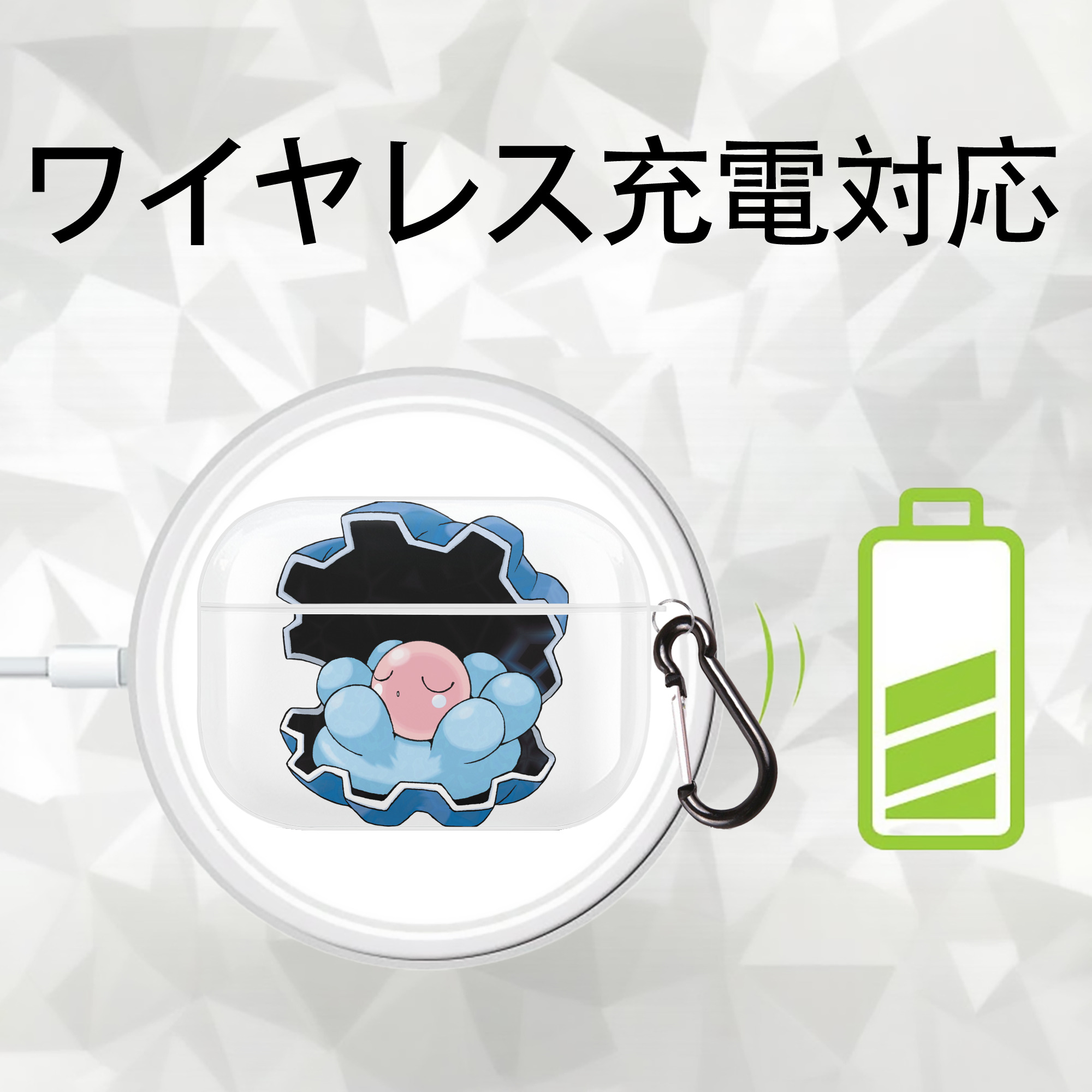 ポケットモンスター Pokémon 【AirPods Pro用】ハードシェル保護ケース 耐衝撃・防指紋・カラビナ付き商品仕様