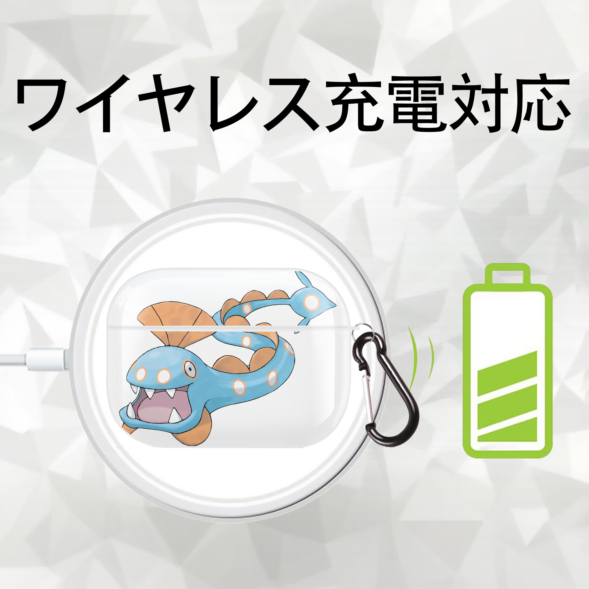 ポケットモンスター Pokémon 【AirPods Pro用】ハードシェル保護ケース 耐衝撃・防指紋・カラビナ付き商品仕様