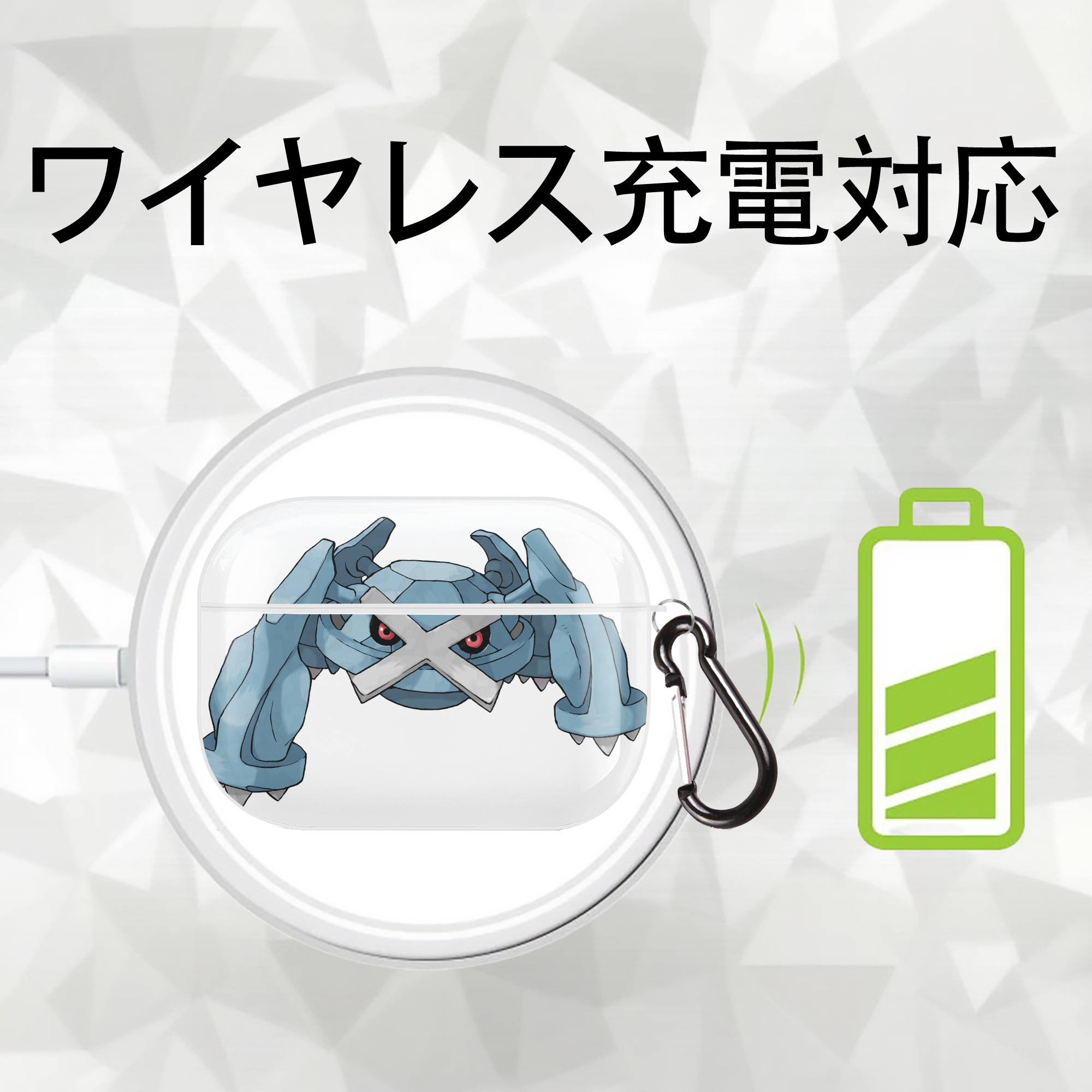 ポケットモンスター Pokémon 【AirPods Pro用】ハードシェル保護ケース 耐衝撃・防指紋・カラビナ付き商品仕様