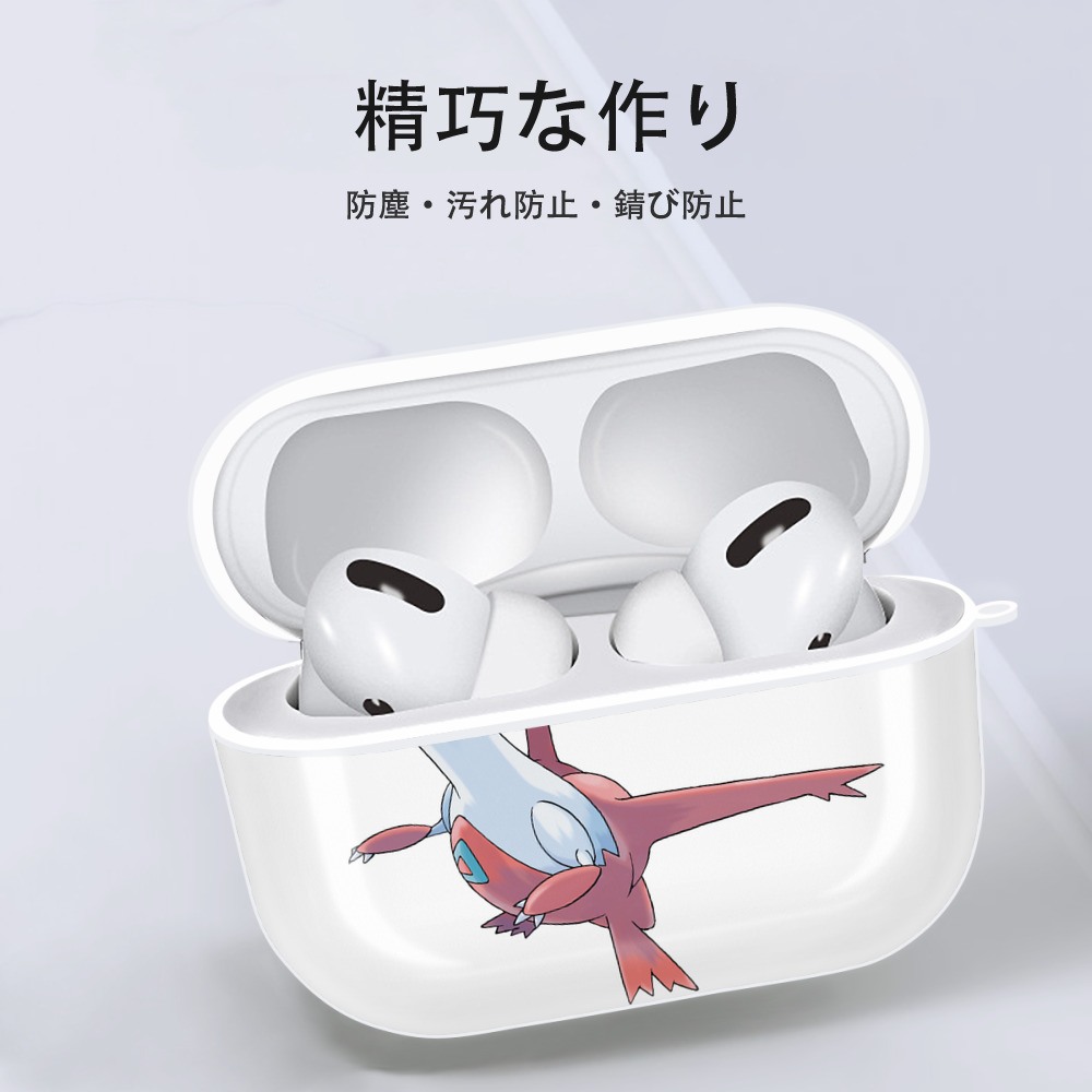 ポケットモンスター Pokémon 【AirPods Pro用】ハードシェル保護ケース 耐衝撃・防指紋・カラビナ付き商品仕様