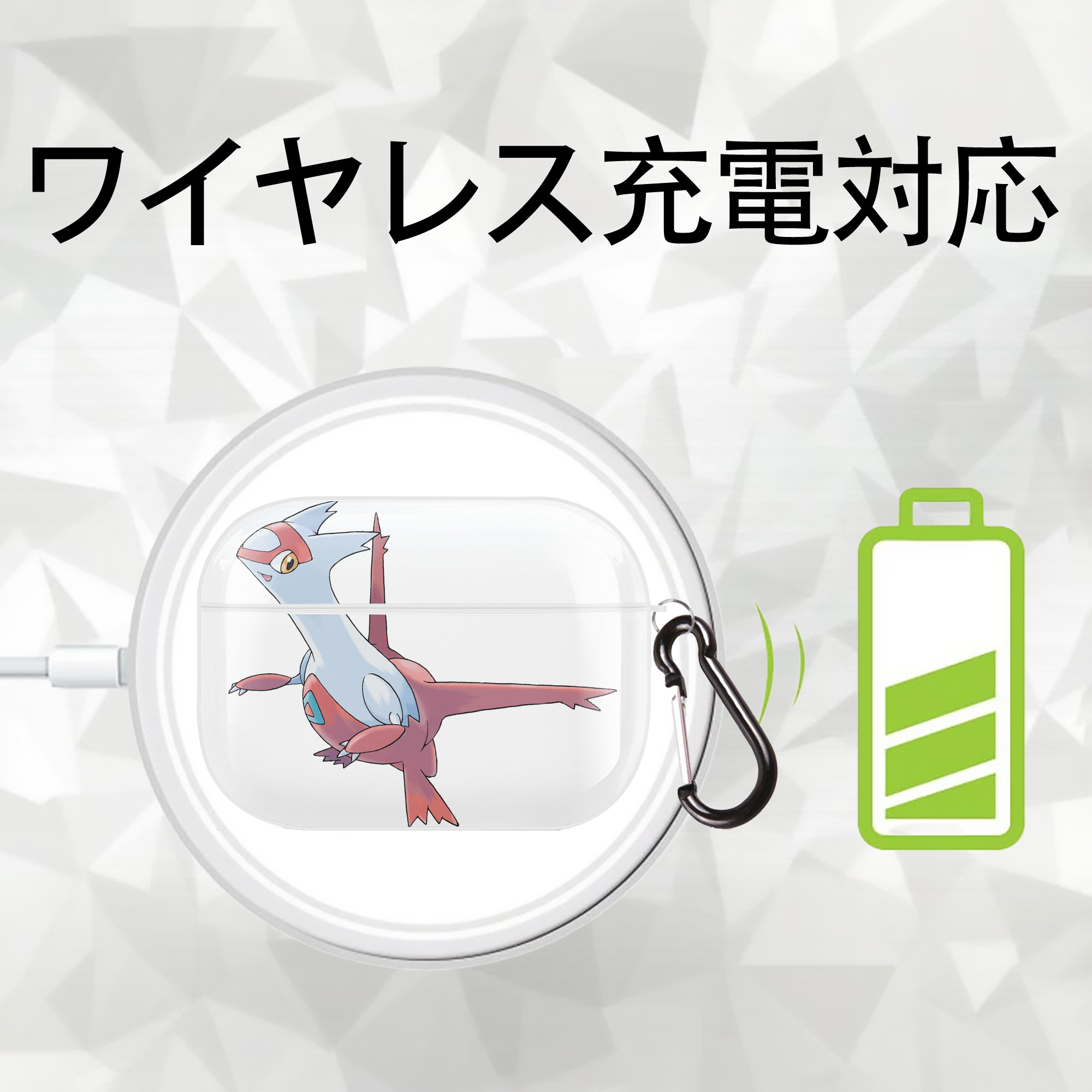 ポケットモンスター Pokémon 【AirPods Pro用】ハードシェル保護ケース 耐衝撃・防指紋・カラビナ付き商品仕様