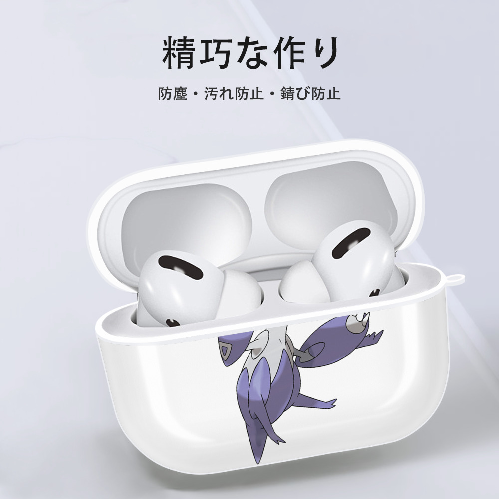 ポケットモンスター Pokémon 【AirPods Pro用】ハードシェル保護ケース 耐衝撃・防指紋・カラビナ付き商品仕様