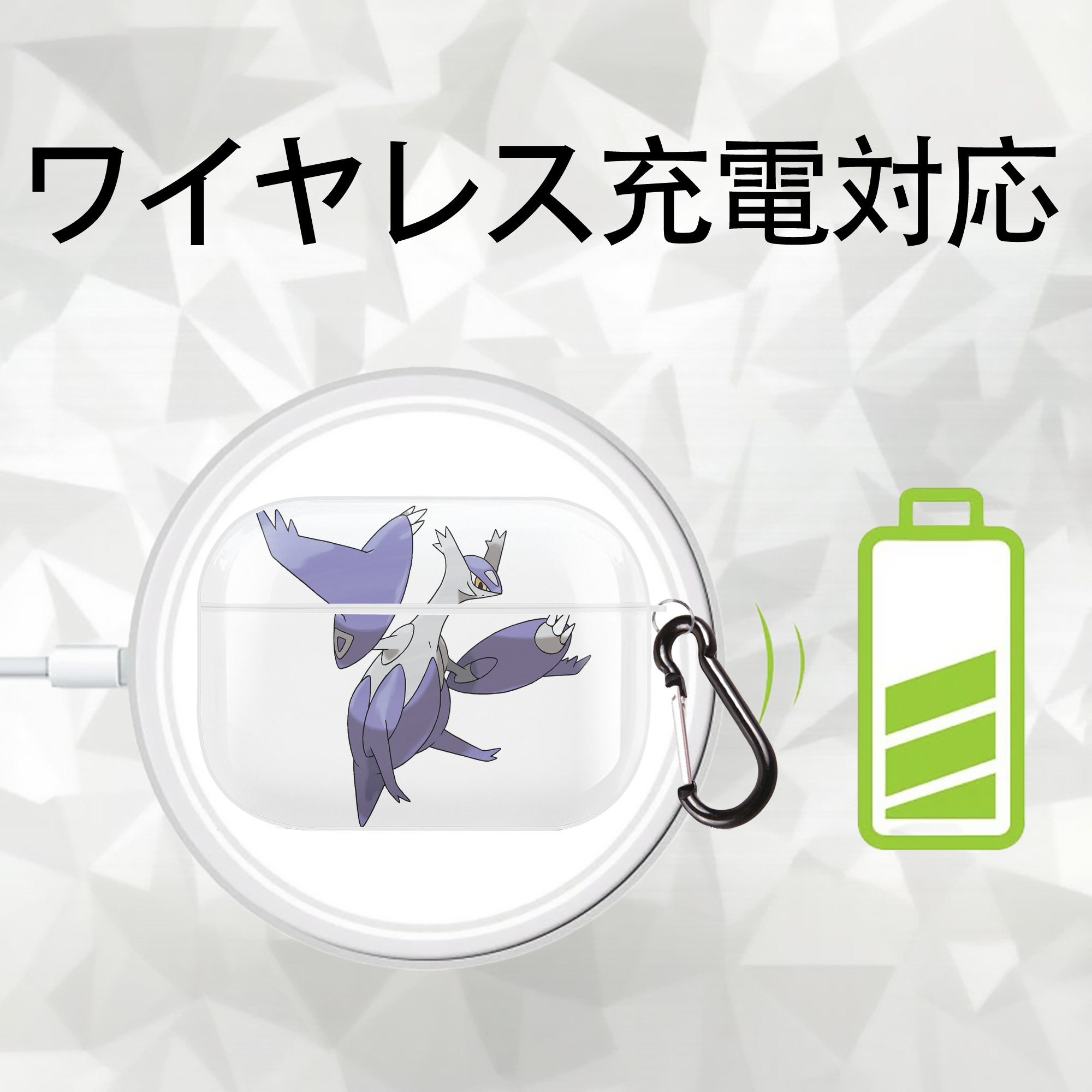 ポケットモンスター Pokémon 【AirPods Pro用】ハードシェル保護ケース 耐衝撃・防指紋・カラビナ付き商品仕様