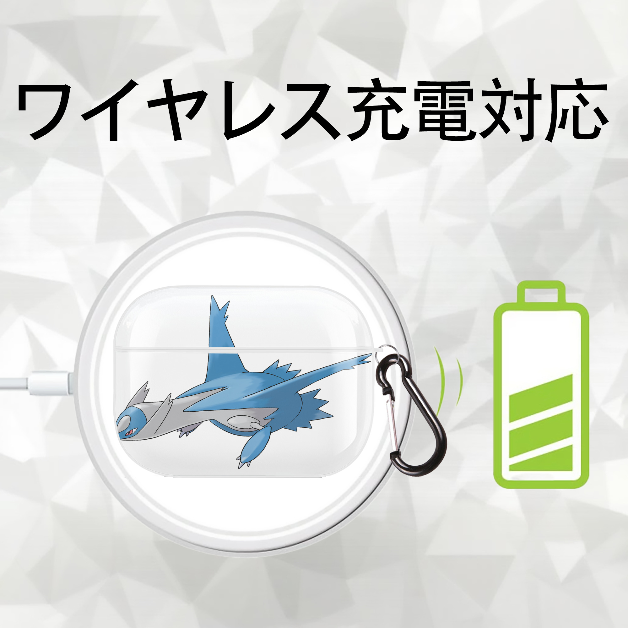 ポケットモンスター Pokémon 【AirPods Pro用】ハードシェル保護ケース 耐衝撃・防指紋・カラビナ付き商品仕様