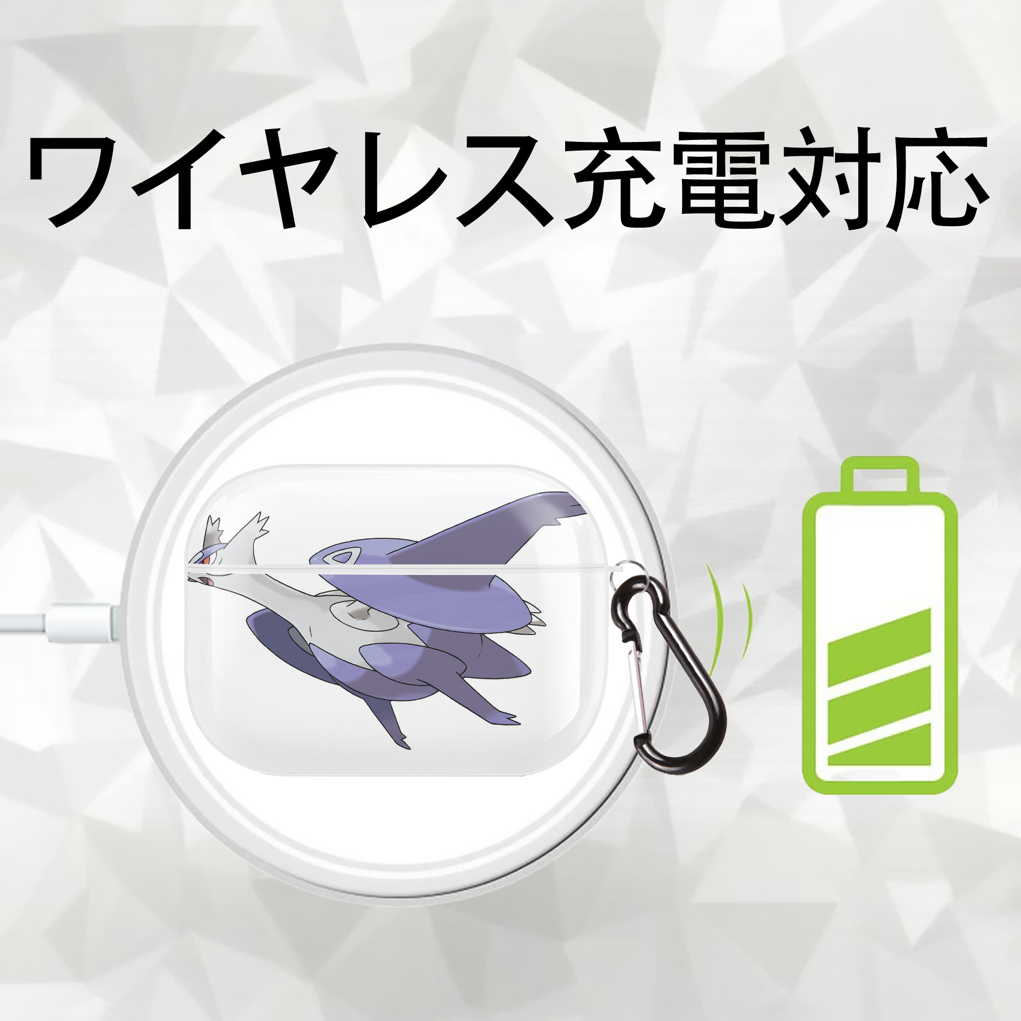 ポケットモンスター Pokémon 【AirPods Pro用】ハードシェル保護ケース 耐衝撃・防指紋・カラビナ付き商品仕様