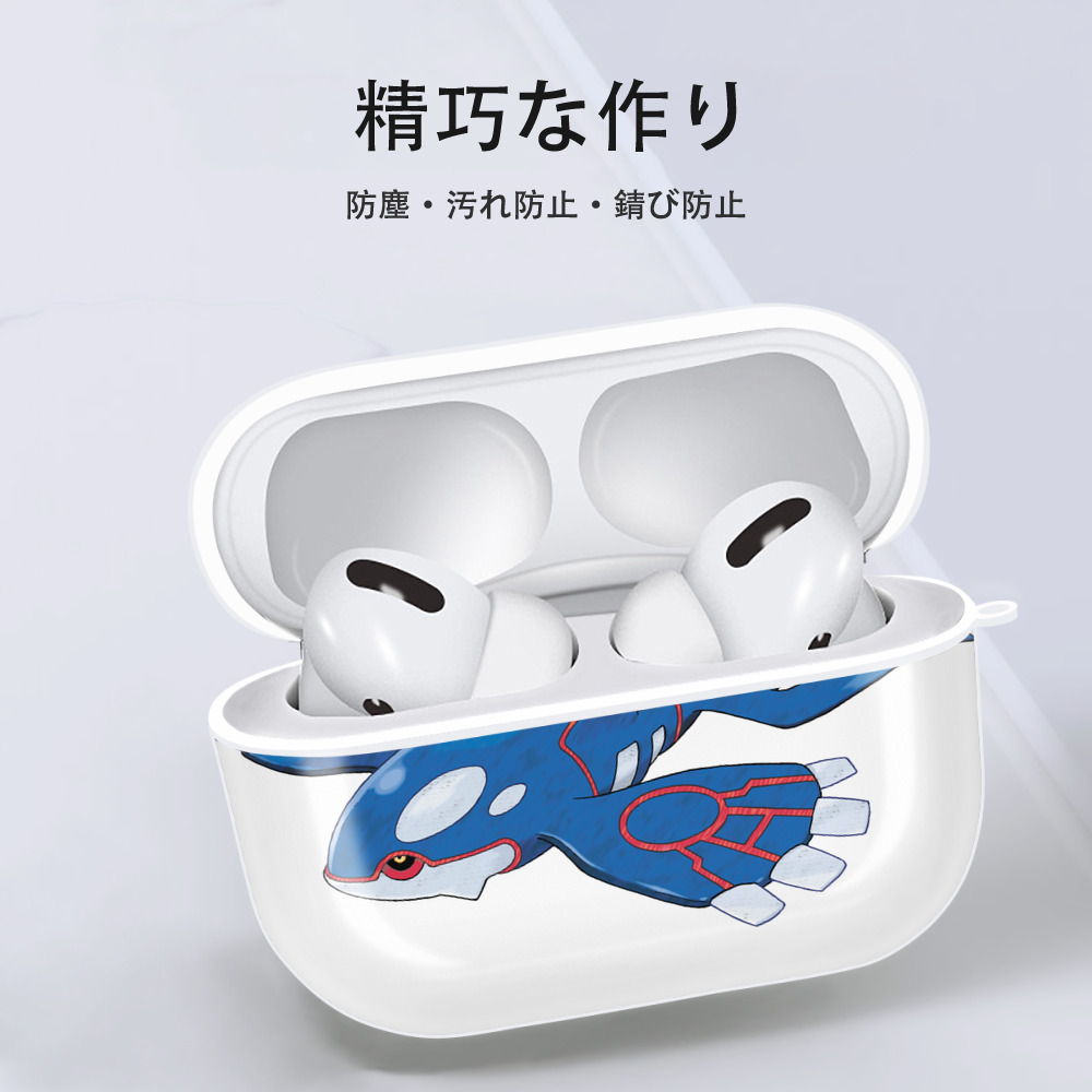 ポケットモンスター Pokémon 【AirPods Pro用】ハードシェル保護ケース 耐衝撃・防指紋・カラビナ付き商品仕様