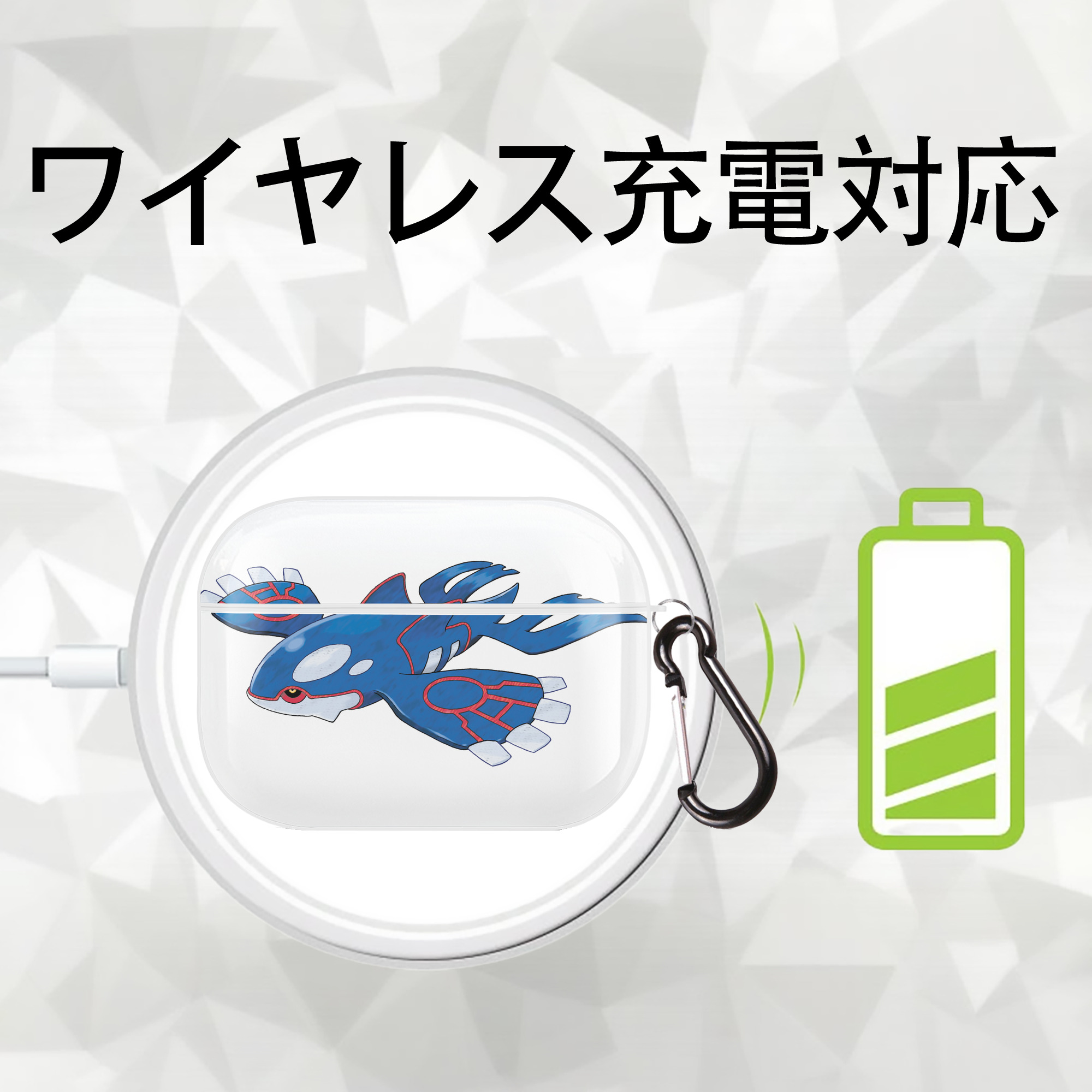 ポケットモンスター Pokémon 【AirPods Pro用】ハードシェル保護ケース 耐衝撃・防指紋・カラビナ付き商品仕様