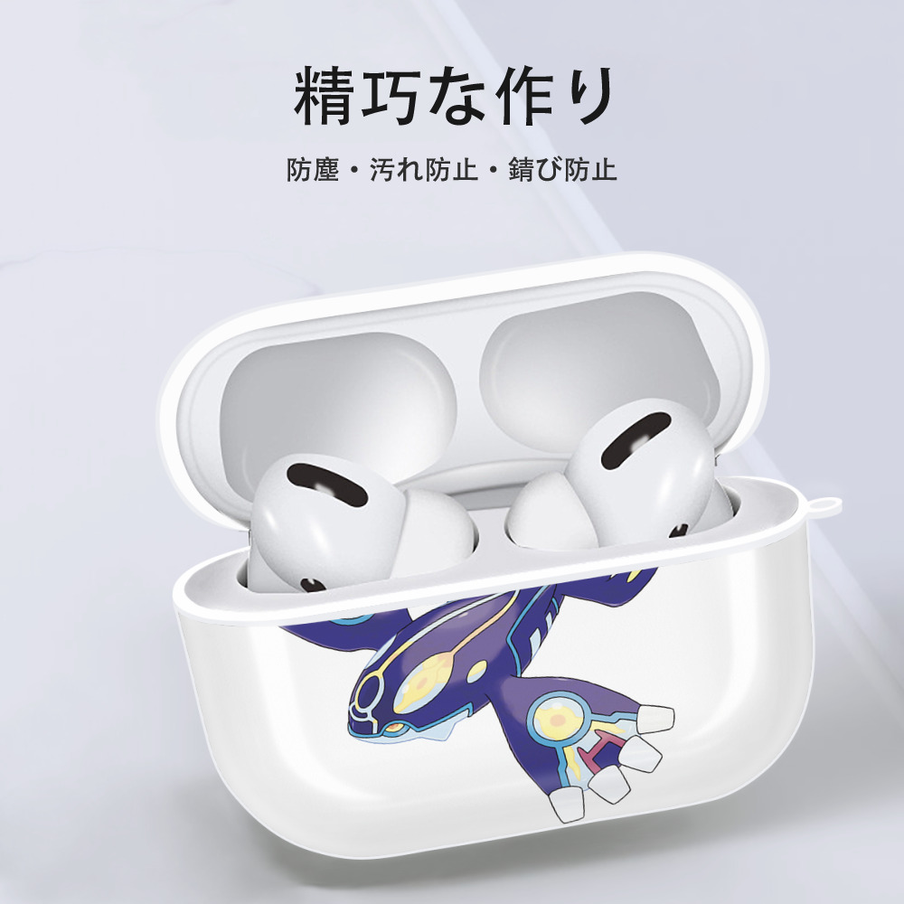 ポケットモンスター Pokémon 【AirPods Pro用】ハードシェル保護ケース 耐衝撃・防指紋・カラビナ付き商品仕様