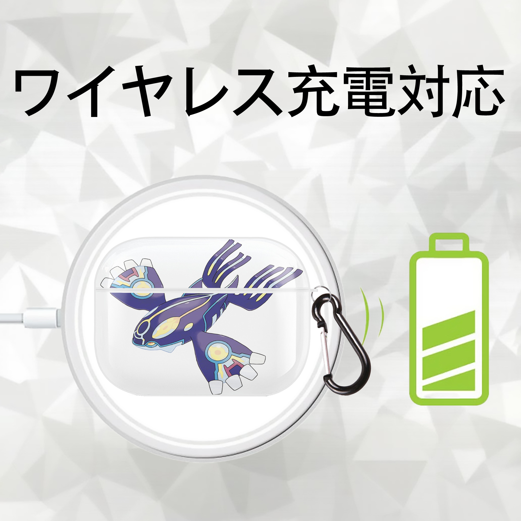 ポケットモンスター Pokémon 【AirPods Pro用】ハードシェル保護ケース 耐衝撃・防指紋・カラビナ付き商品仕様