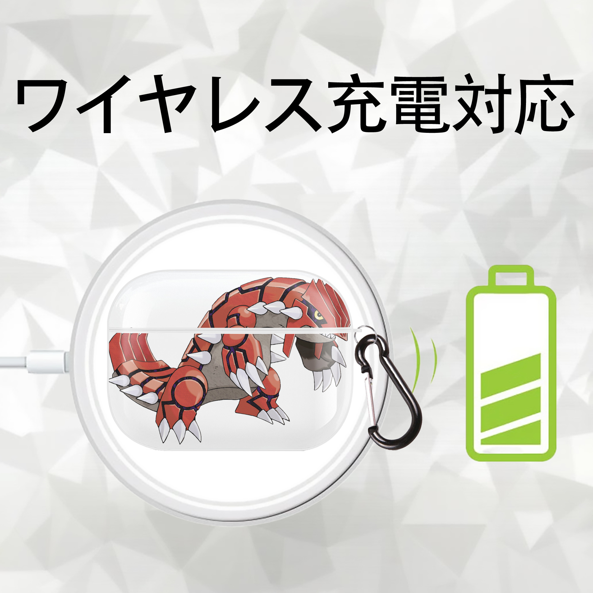 ポケットモンスター Pokémon 【AirPods Pro用】ハードシェル保護ケース 耐衝撃・防指紋・カラビナ付き商品仕様
