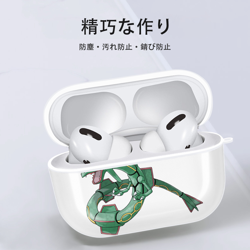 ポケットモンスター Pokémon 【AirPods Pro用】ハードシェル保護ケース 耐衝撃・防指紋・カラビナ付き商品仕様
