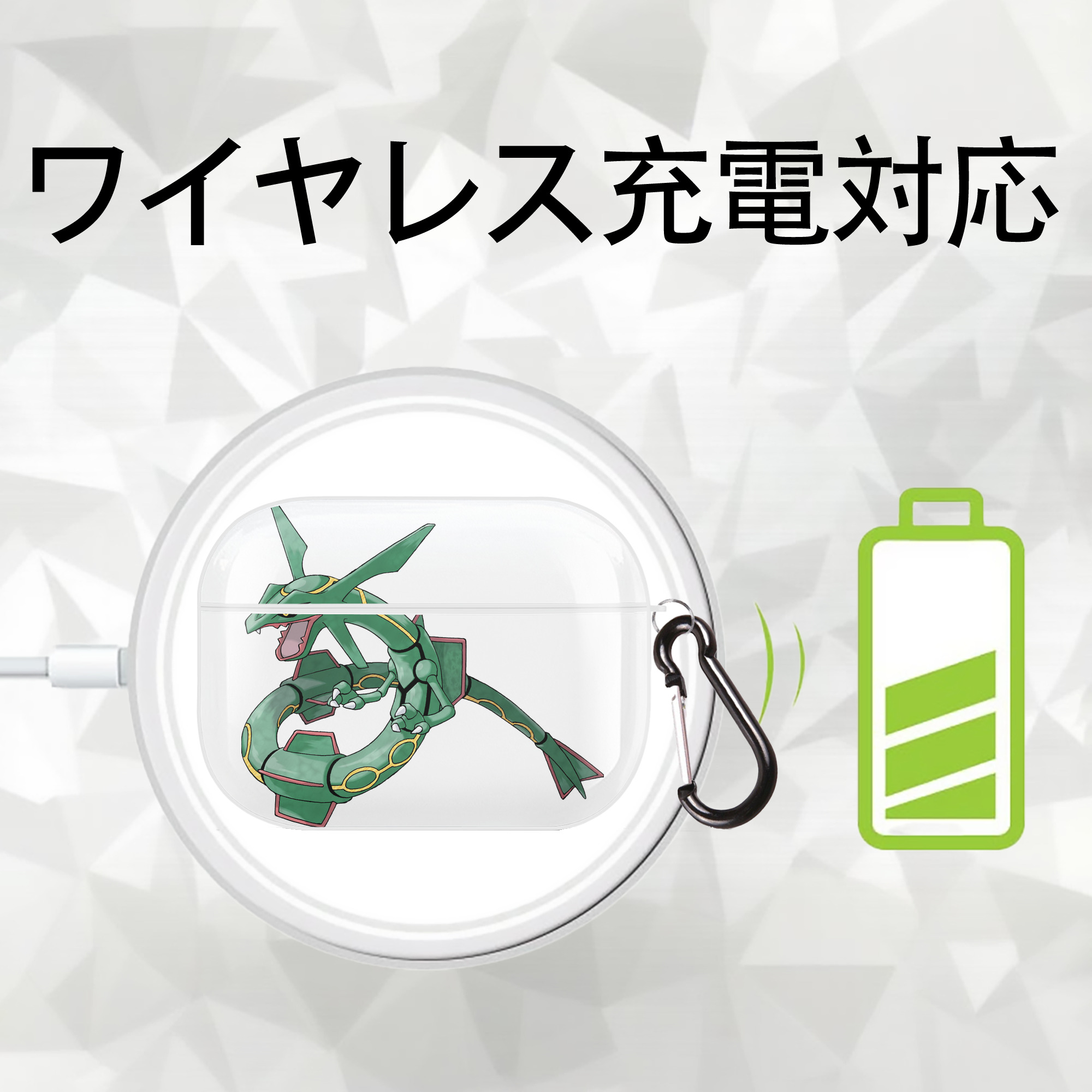 ポケットモンスター Pokémon 【AirPods Pro用】ハードシェル保護ケース 耐衝撃・防指紋・カラビナ付き商品仕様