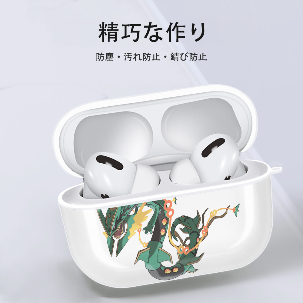 ポケットモンスター Pokémon 【AirPods Pro用】ハードシェル保護ケース 耐衝撃・防指紋・カラビナ付き商品仕様
