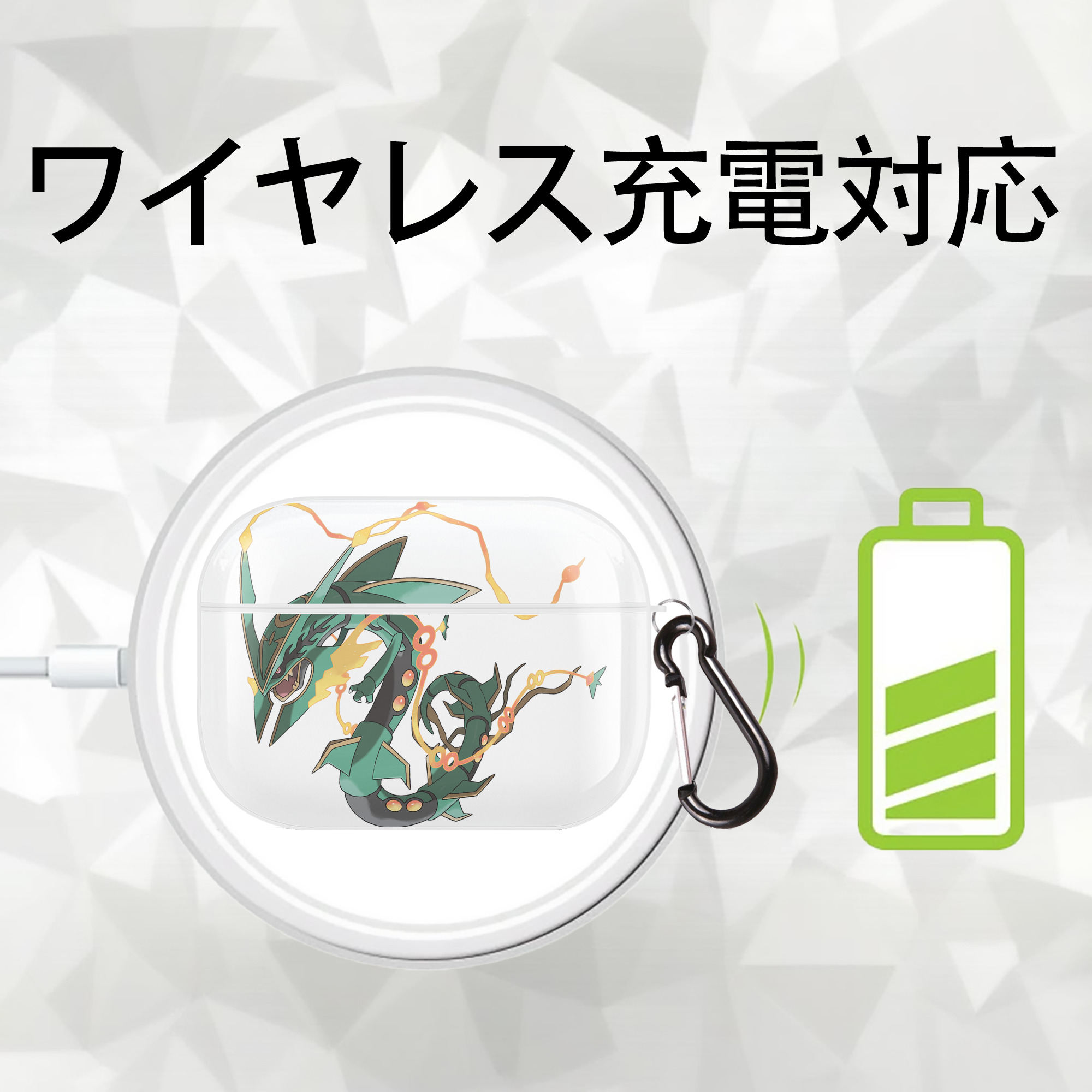 ポケットモンスター Pokémon 【AirPods Pro用】ハードシェル保護ケース 耐衝撃・防指紋・カラビナ付き商品仕様