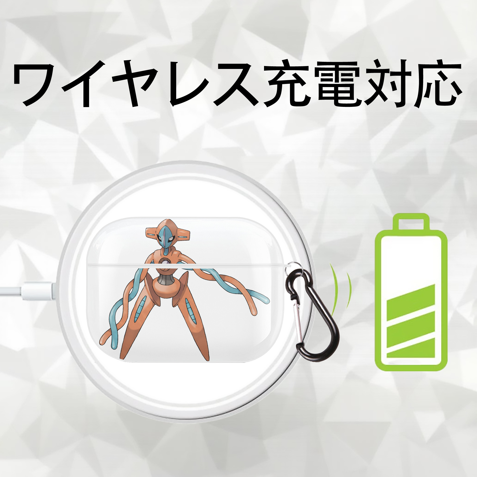 ポケットモンスター Pokémon 【AirPods Pro用】ハードシェル保護ケース 耐衝撃・防指紋・カラビナ付き商品仕様