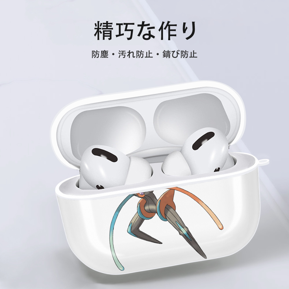 ポケットモンスター Pokémon 【AirPods Pro用】ハードシェル保護ケース 耐衝撃・防指紋・カラビナ付き商品仕様