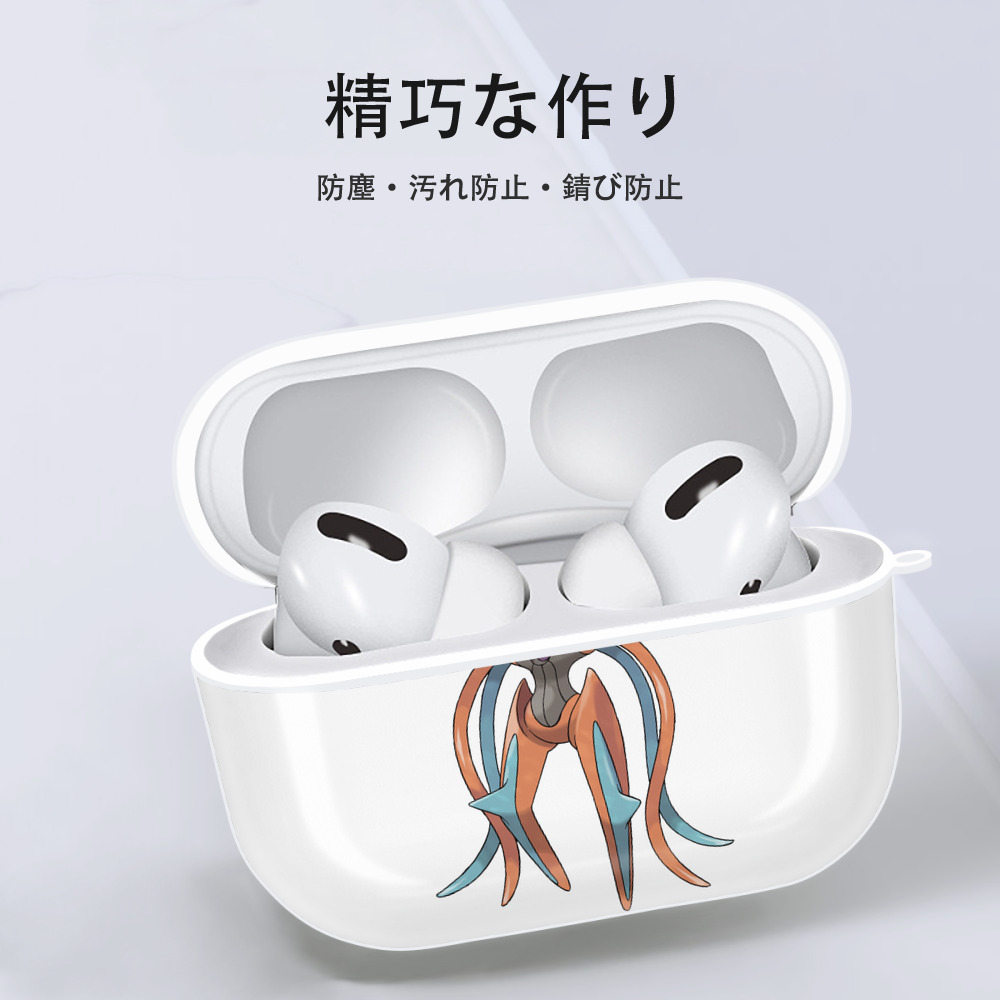 ポケットモンスター Pokémon 【AirPods Pro用】ハードシェル保護ケース 耐衝撃・防指紋・カラビナ付き商品仕様