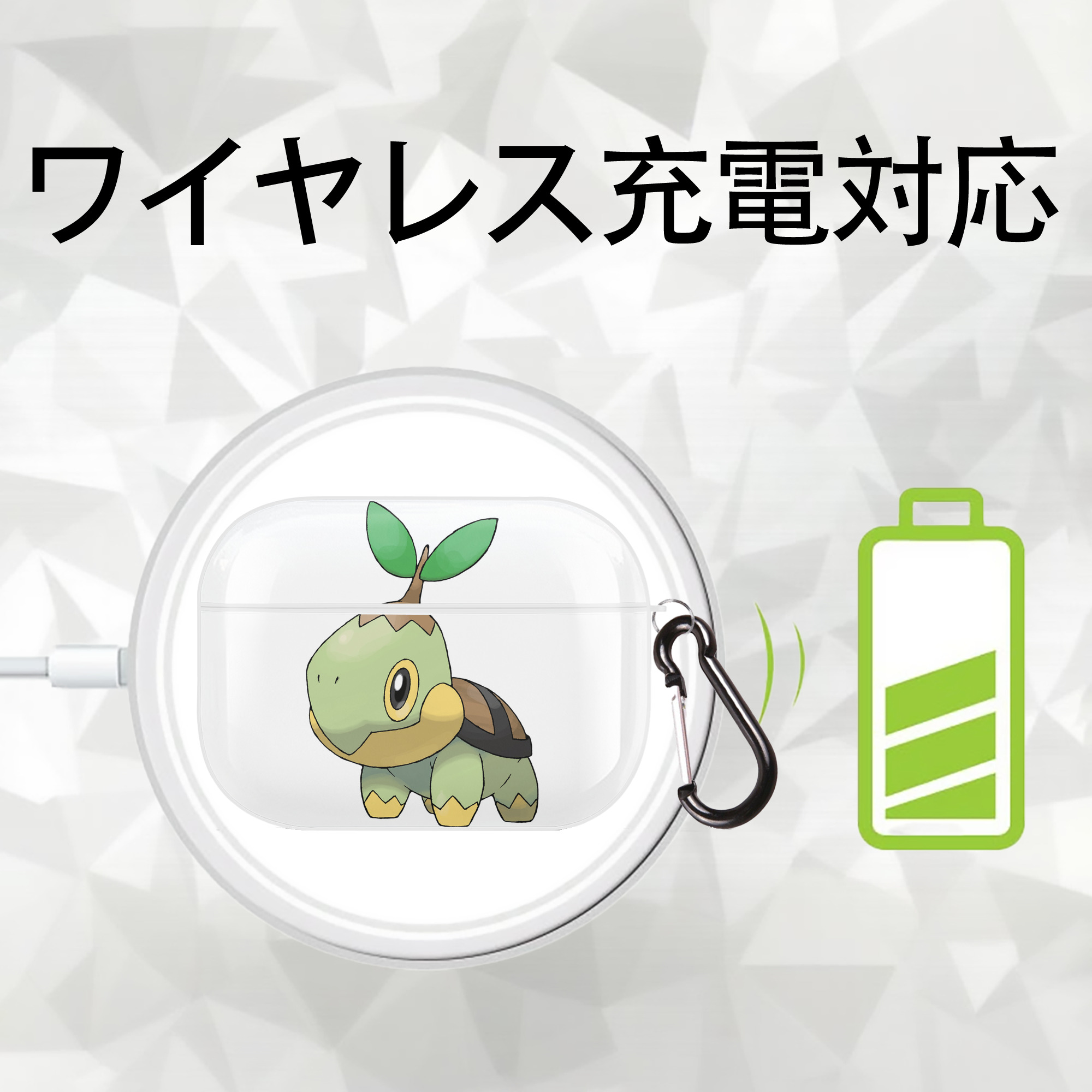 ポケットモンスター Pokémon 【AirPods Pro用】ハードシェル保護ケース 耐衝撃・防指紋・カラビナ付き商品仕様