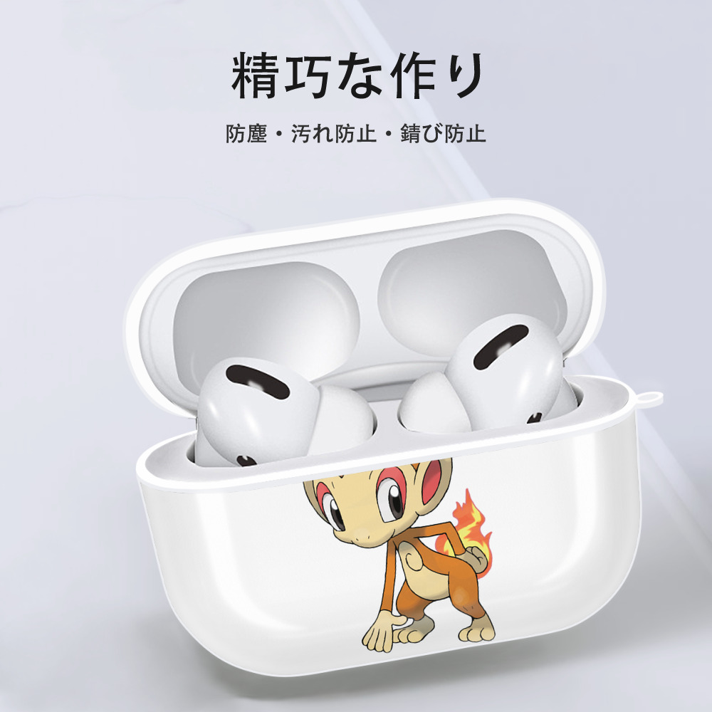 ポケットモンスター Pokémon 【AirPods Pro用】ハードシェル保護ケース 耐衝撃・防指紋・カラビナ付き商品仕様