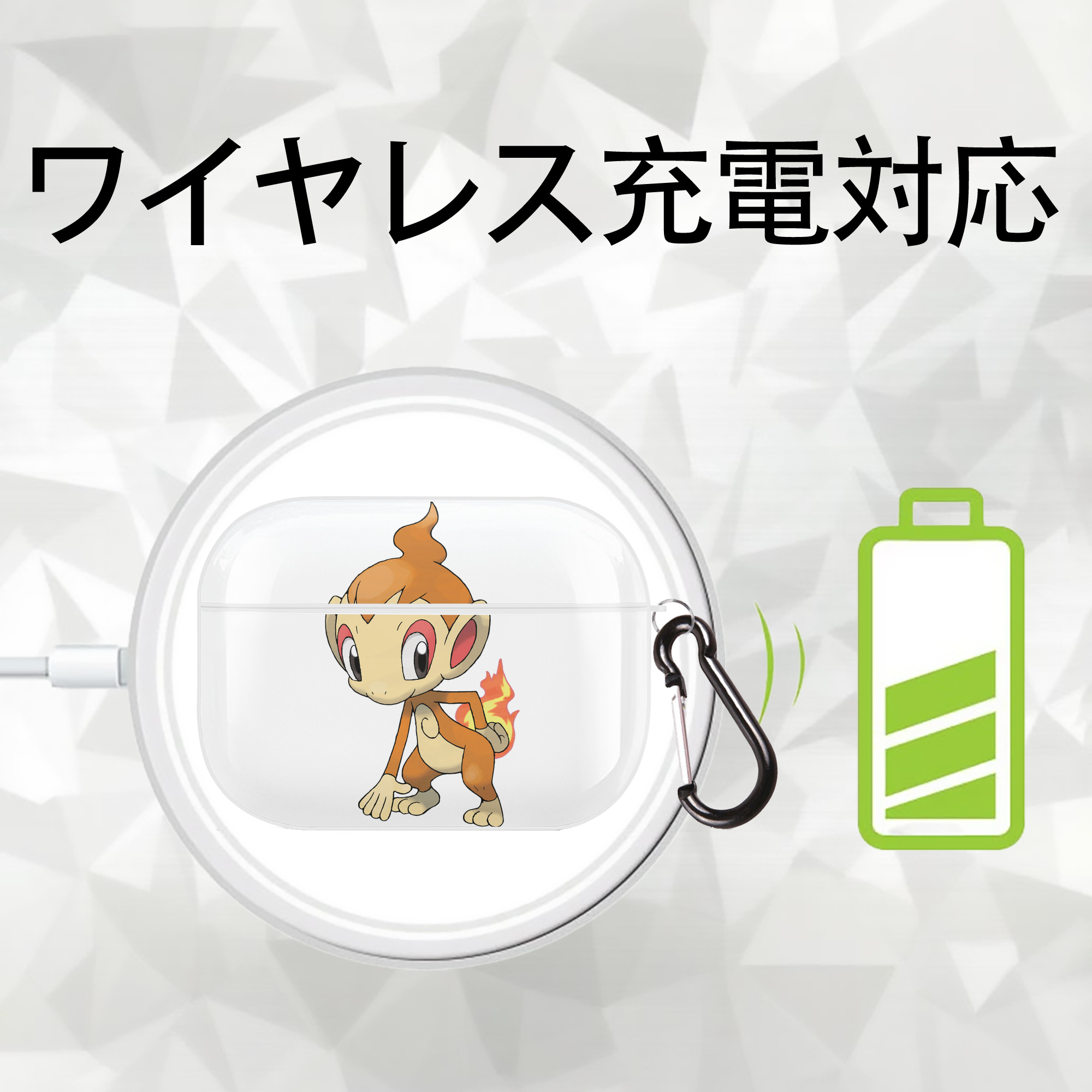 ポケットモンスター Pokémon 【AirPods Pro用】ハードシェル保護ケース 耐衝撃・防指紋・カラビナ付き商品仕様